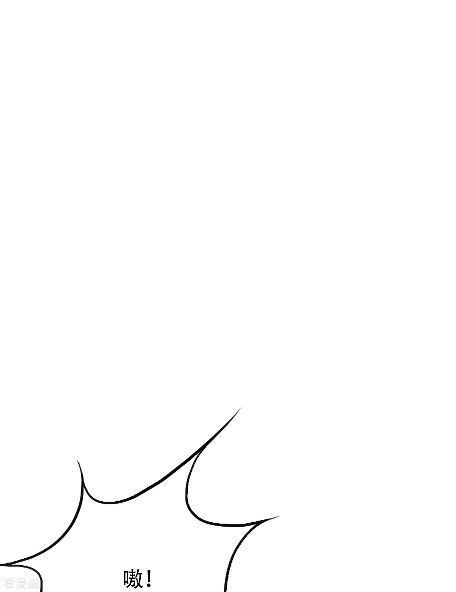 最强系统仙尊65话