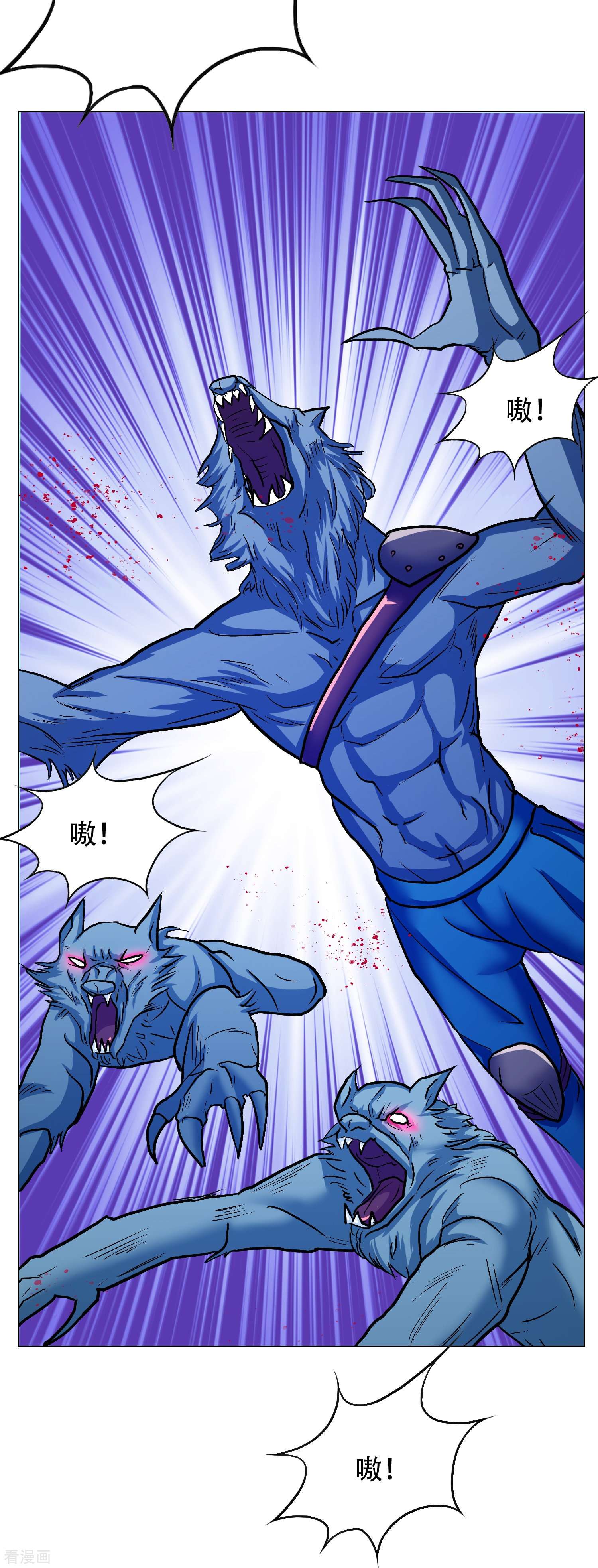 最强系统仙尊65话