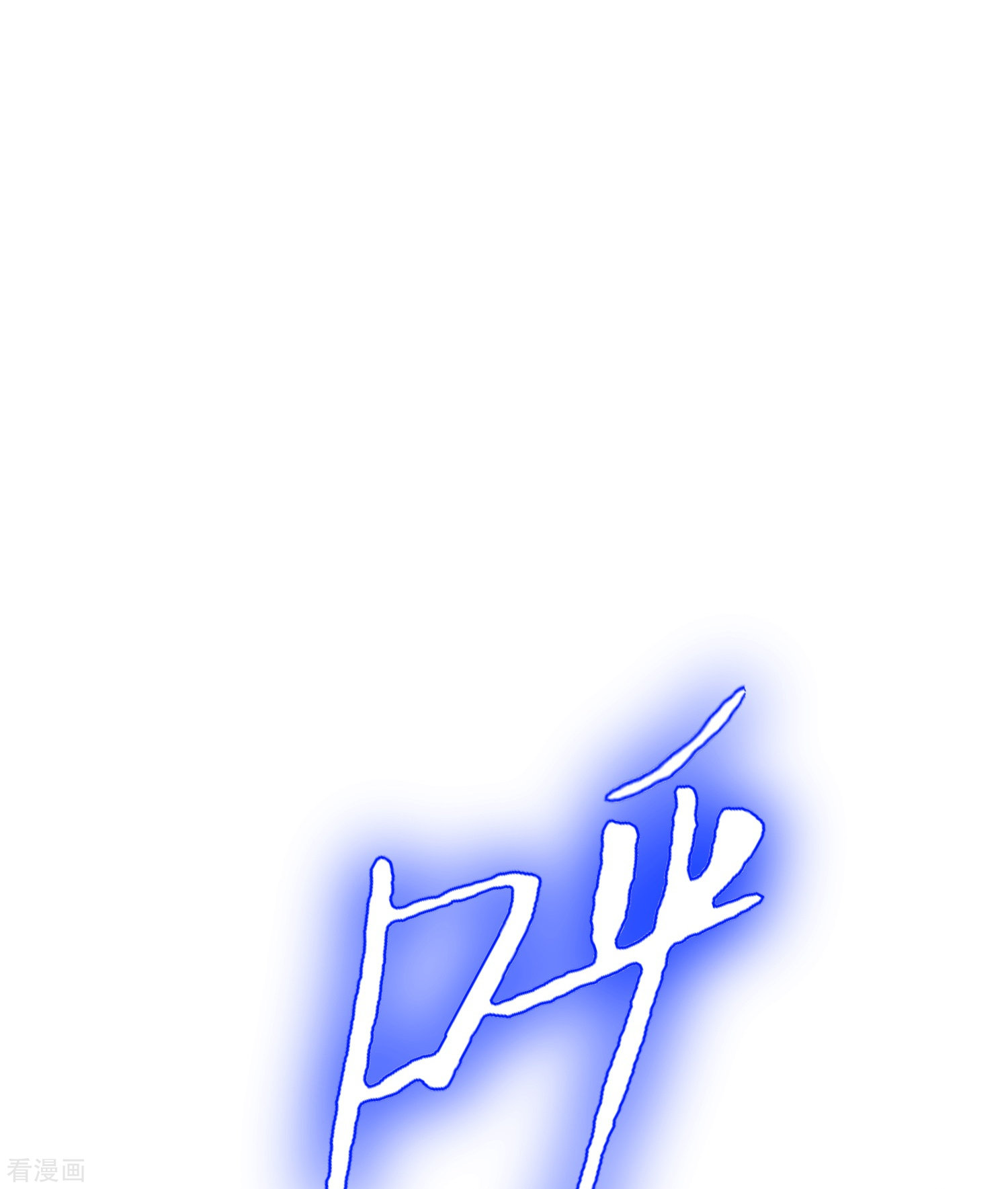 最强系统仙尊65话