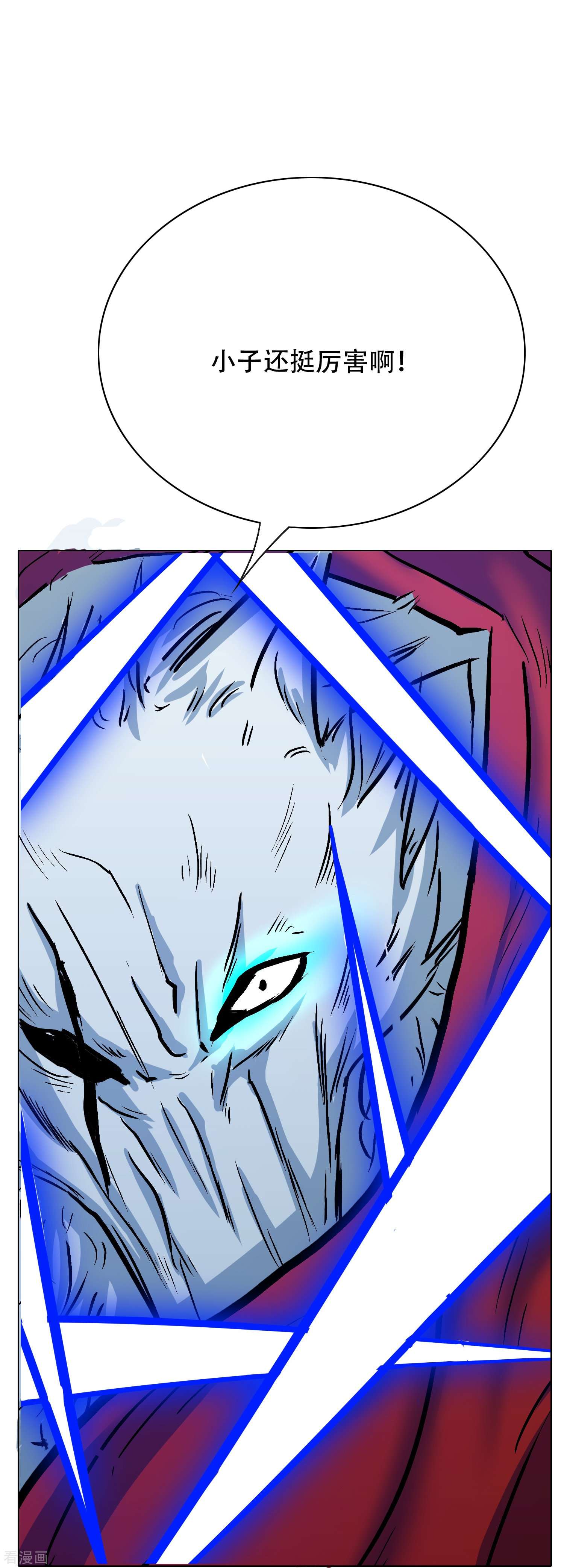 最强系统仙尊65话