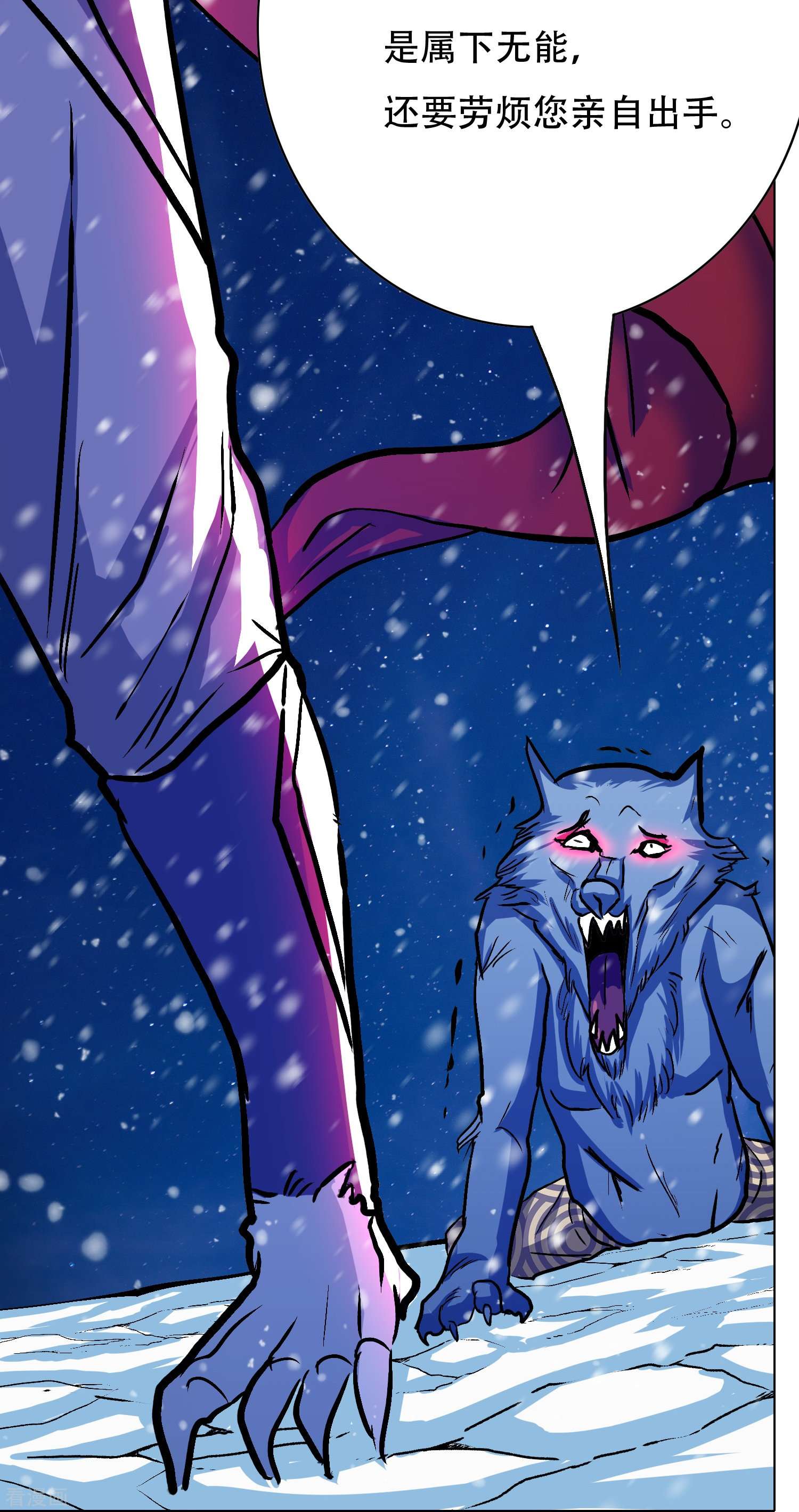 最强系统仙尊65话