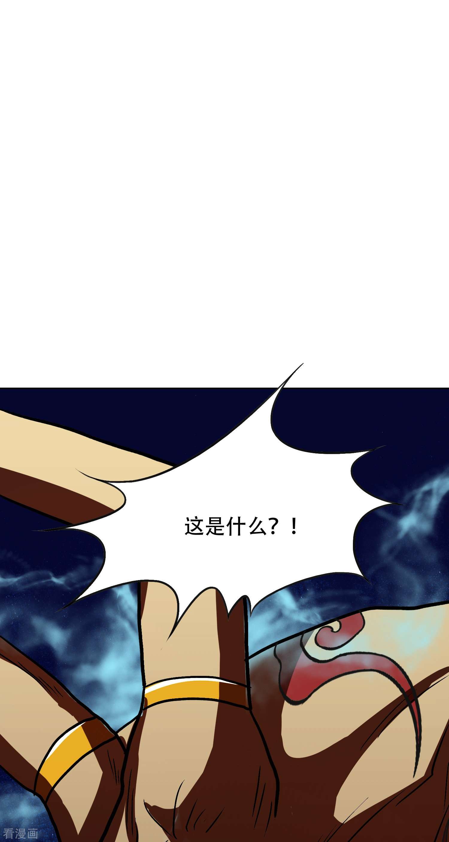 最强系统仙尊66话