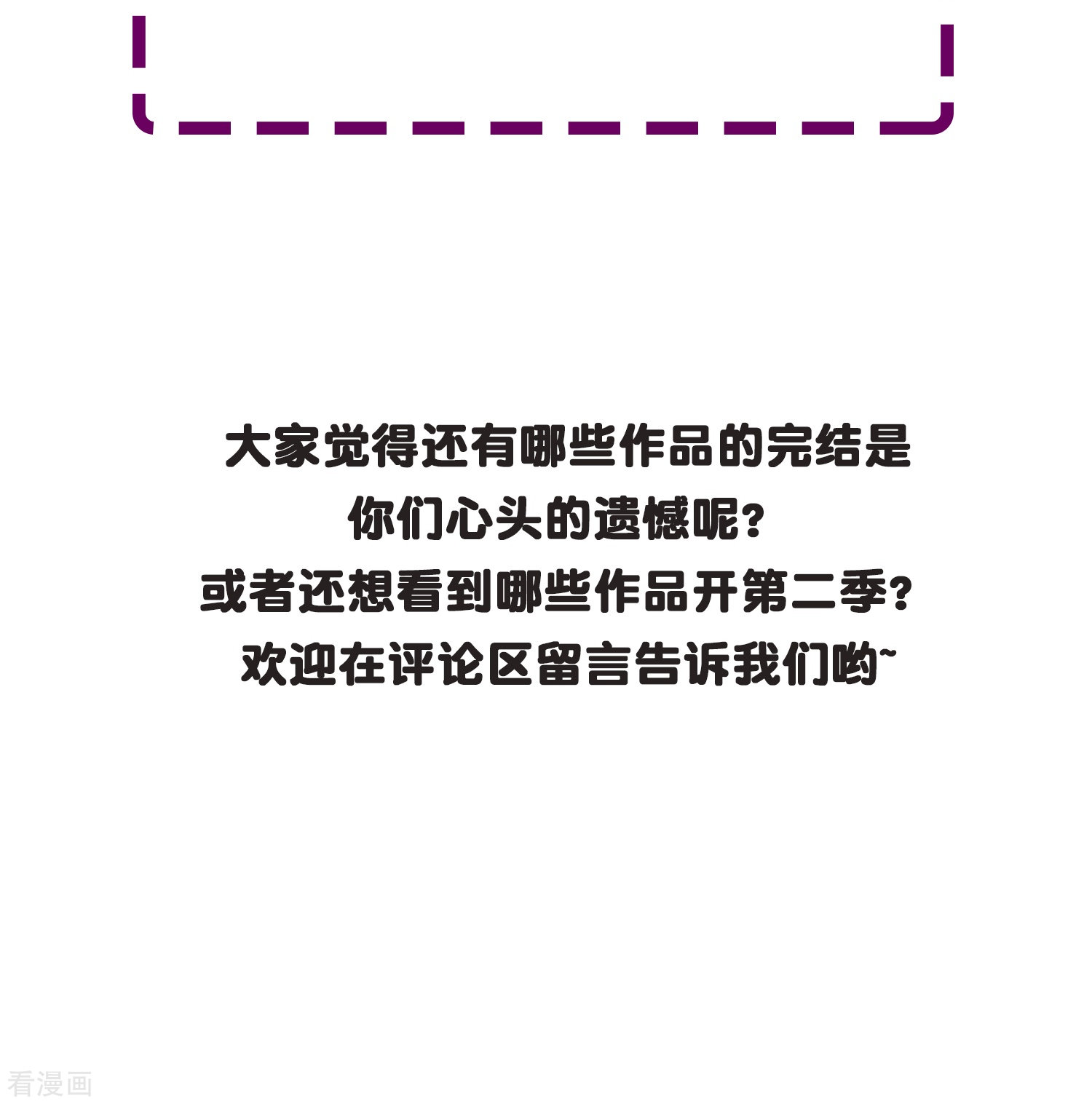 最强系统仙尊66话