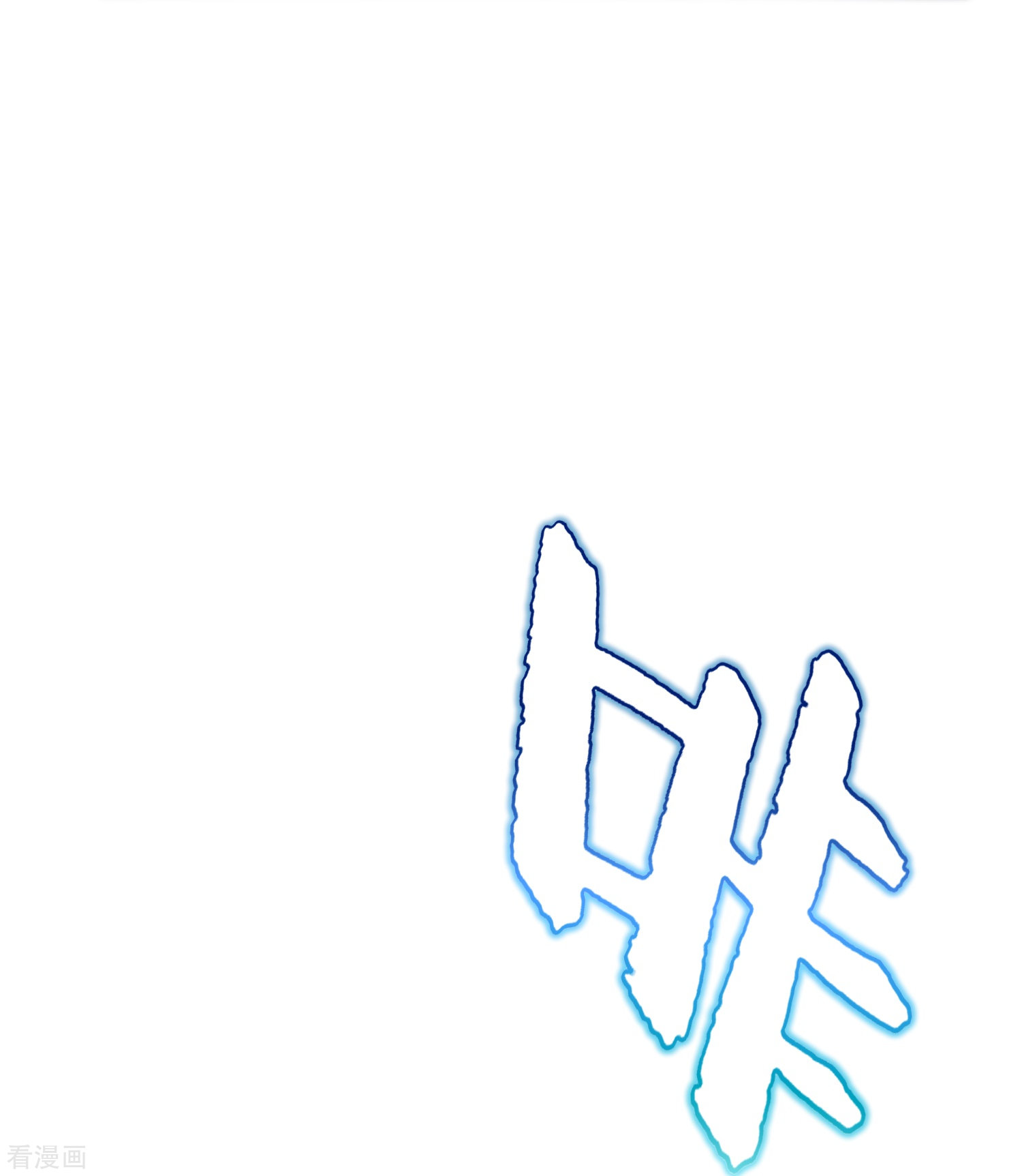 最强系统仙尊67话