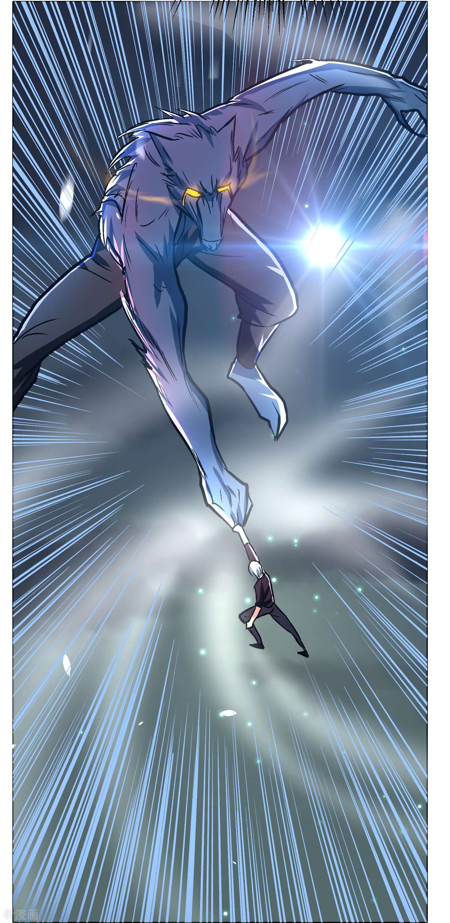 最强系统仙尊67话