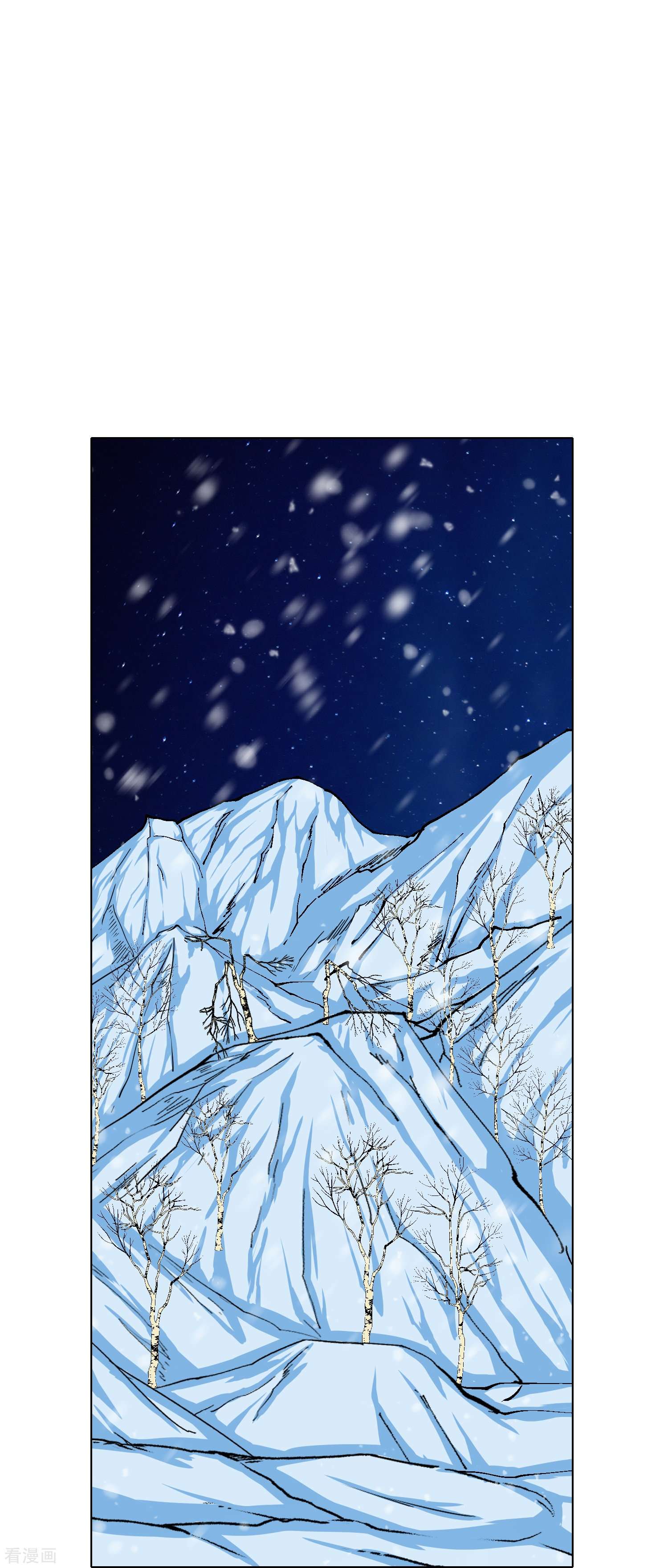 最强系统仙尊67话