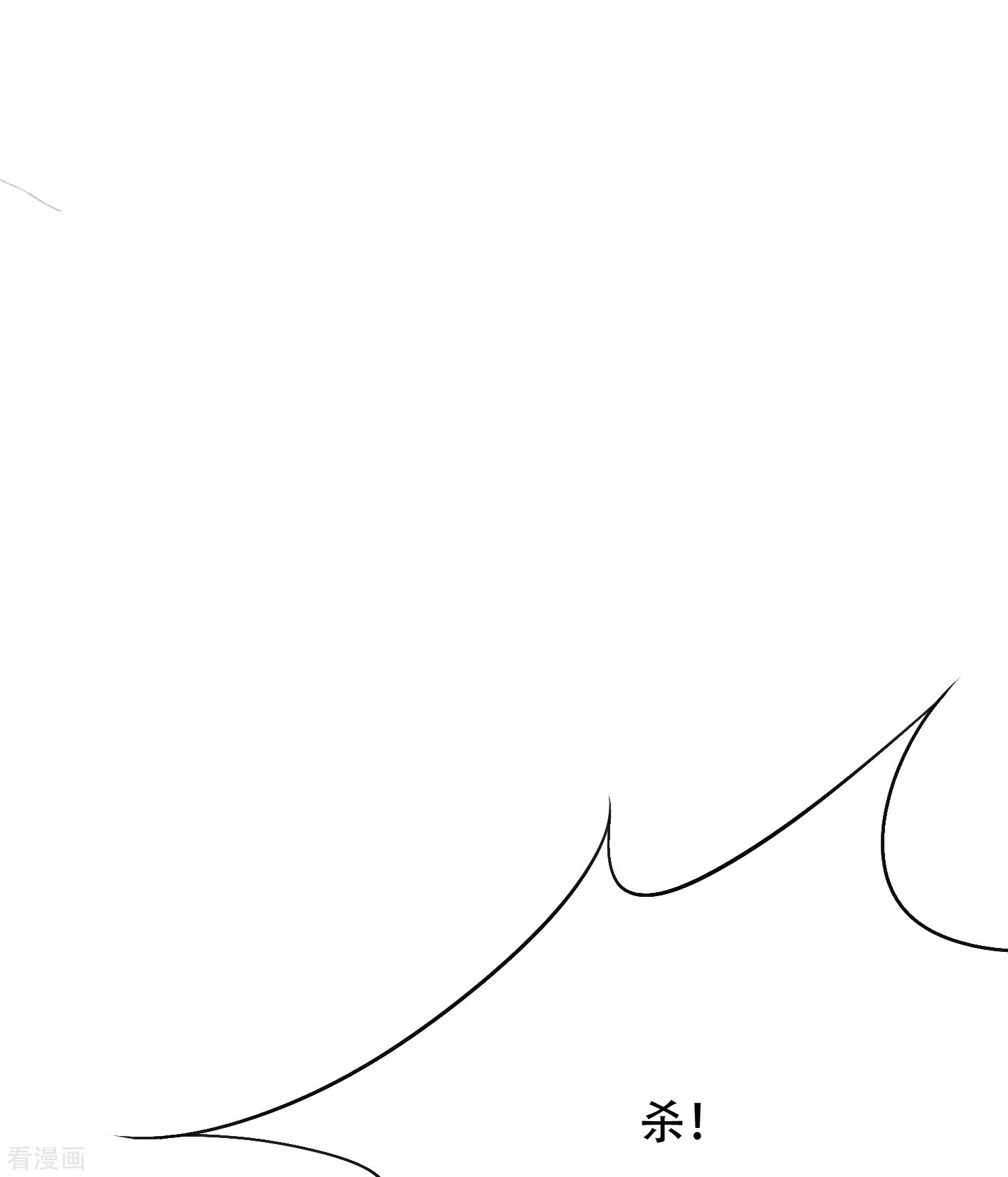 最强系统仙尊67话