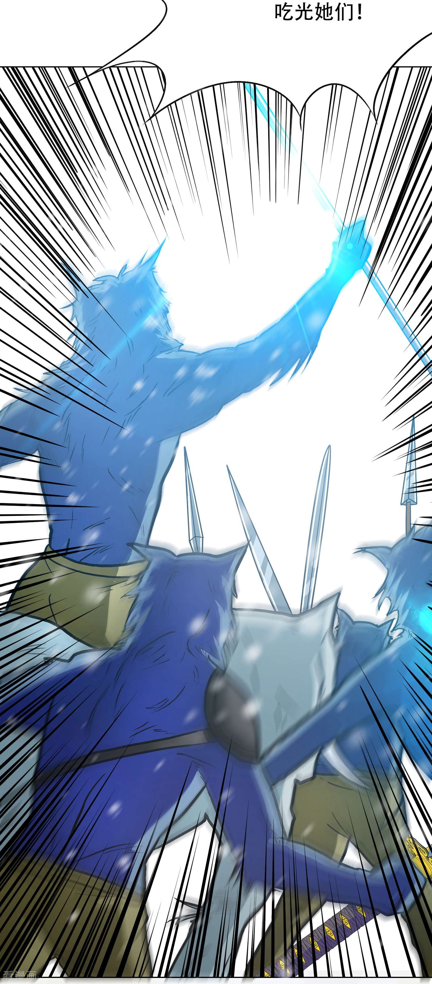 最强系统仙尊67话