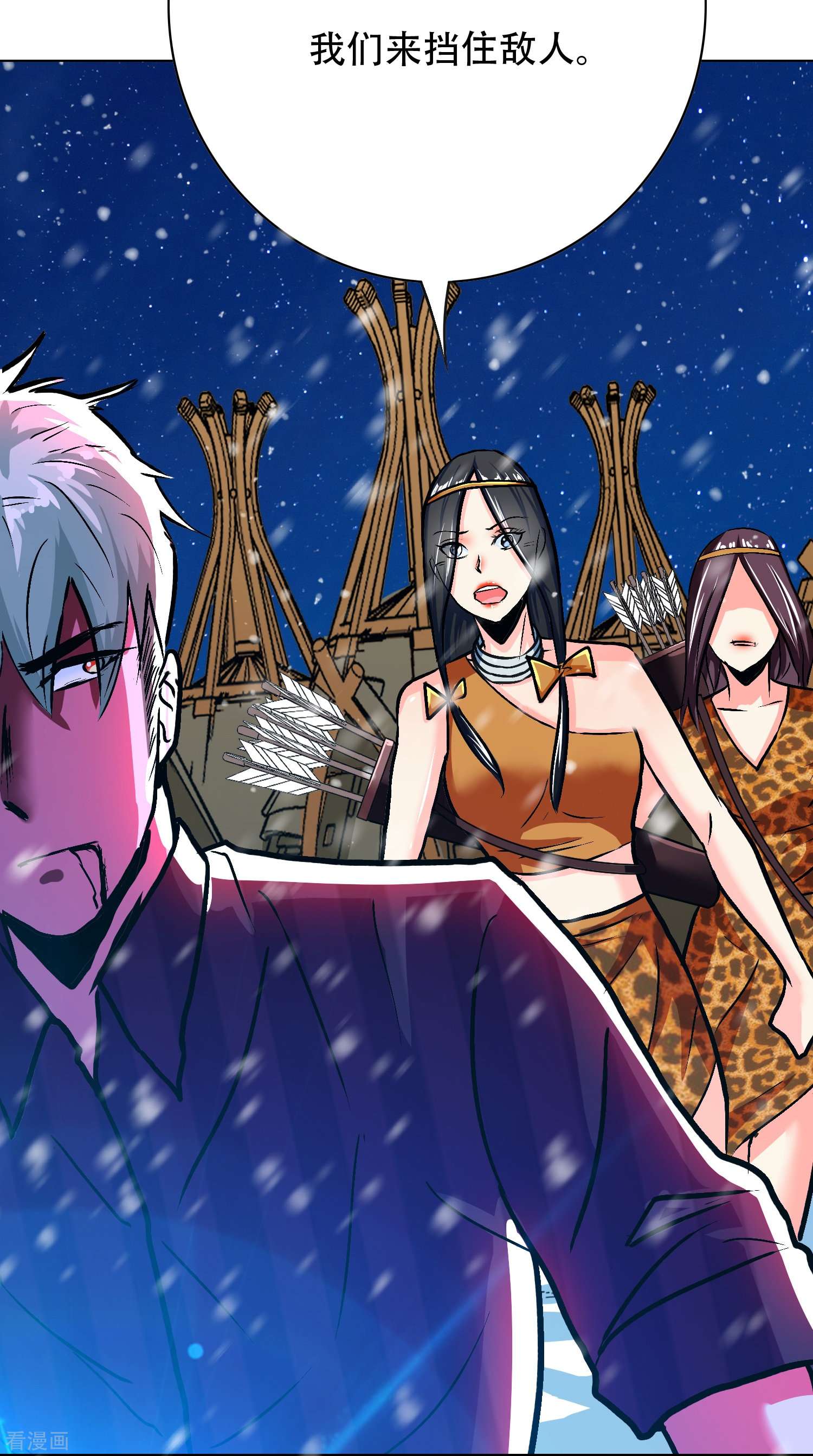 最强系统仙尊67话