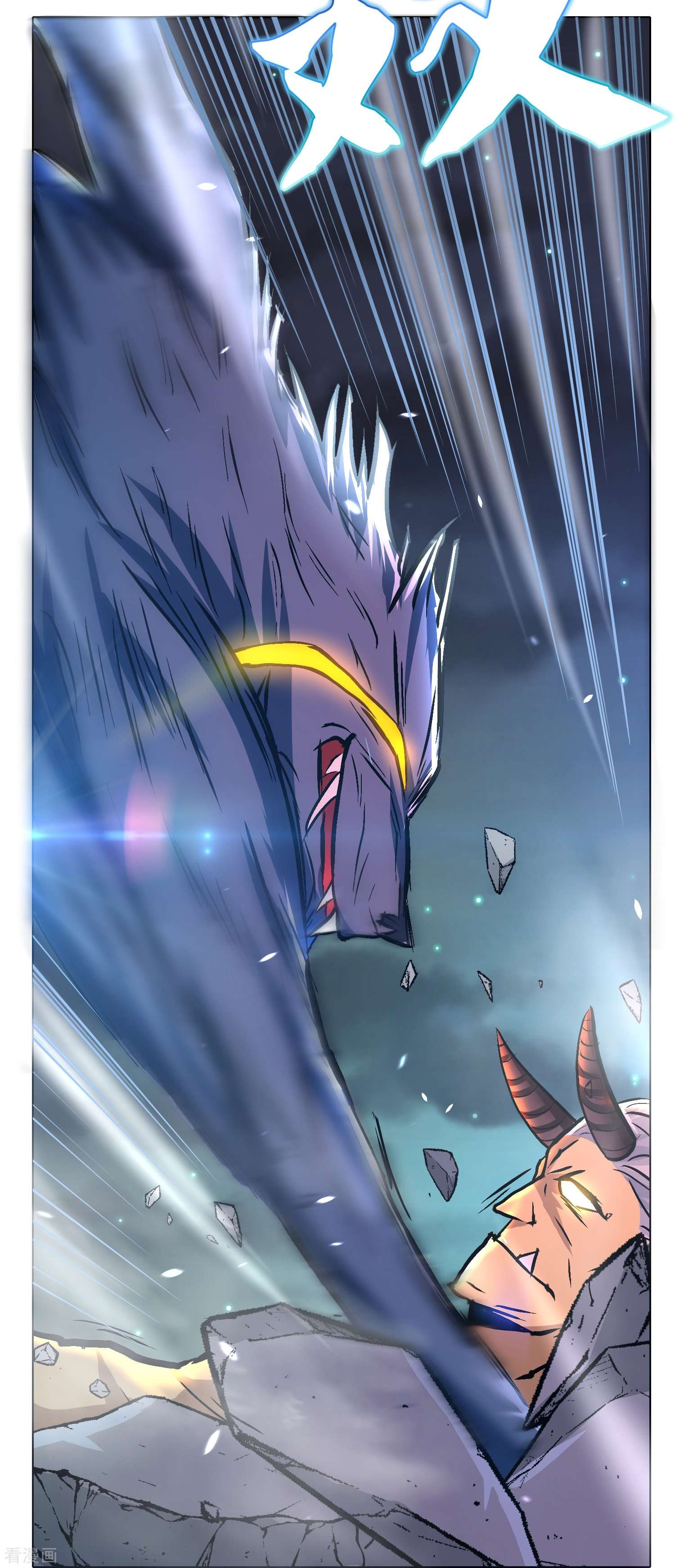 最强系统仙尊67话