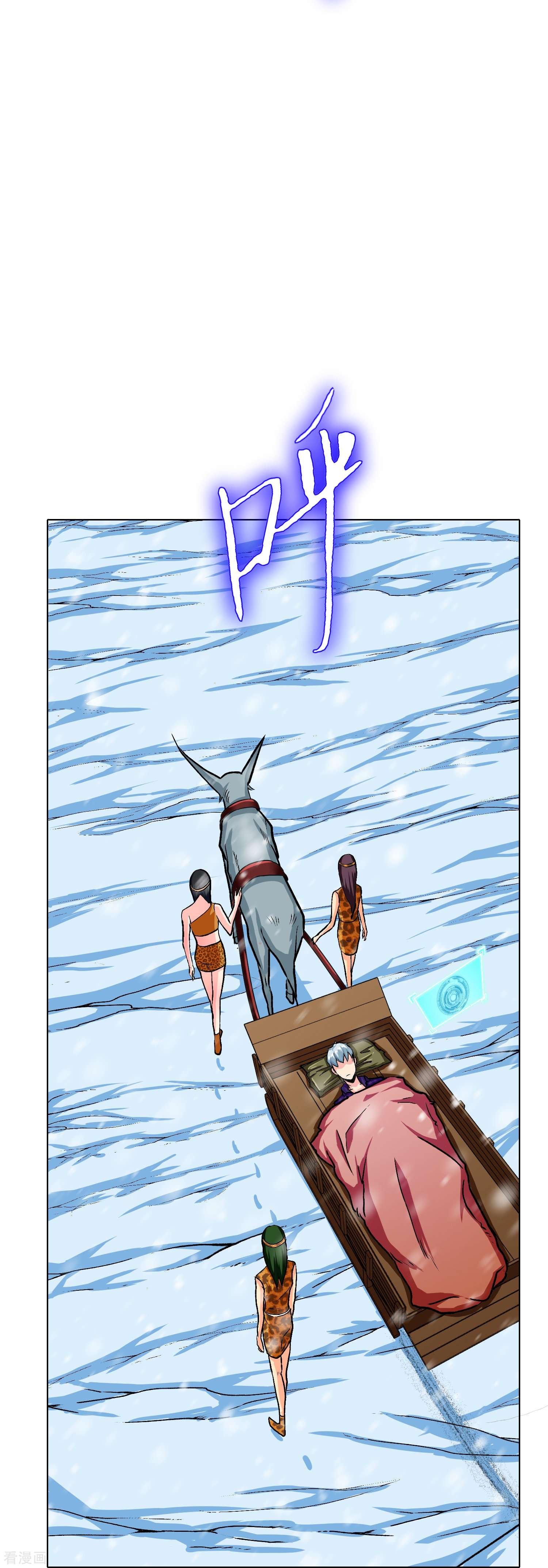 最强系统仙尊68话