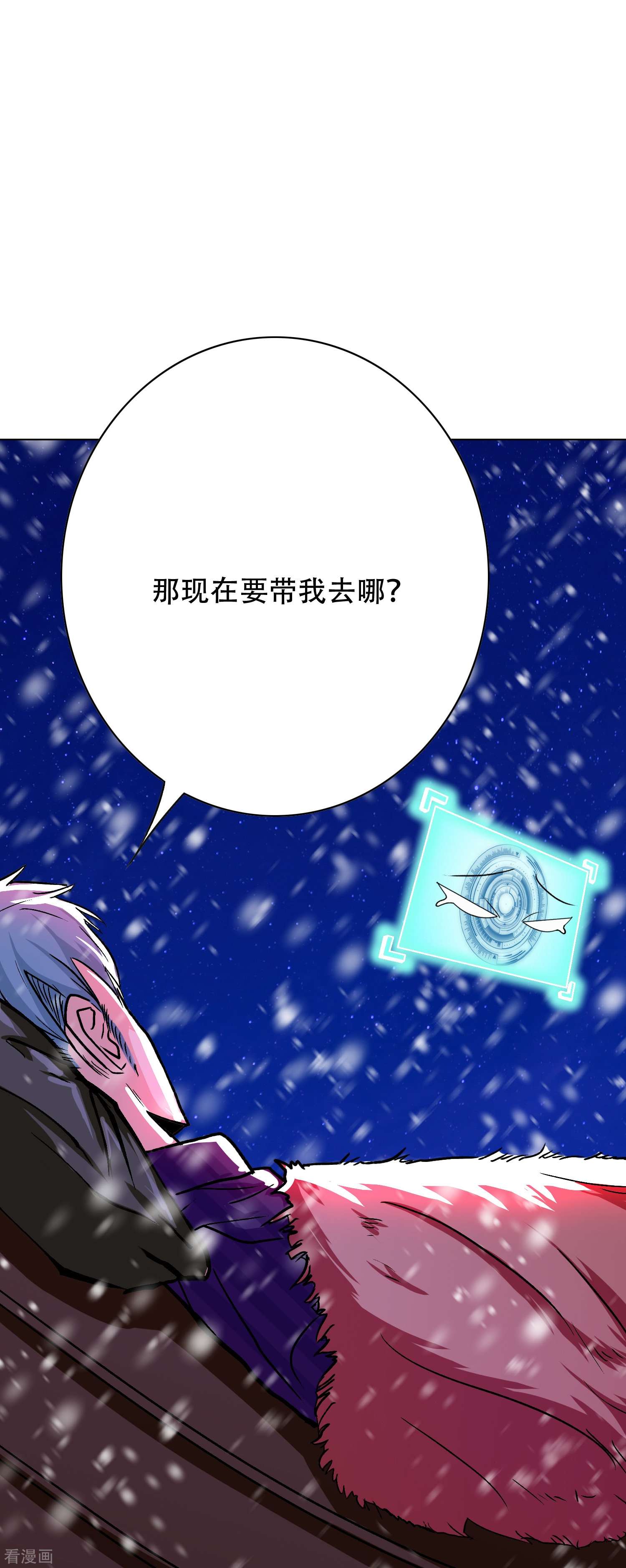 最强系统仙尊68话