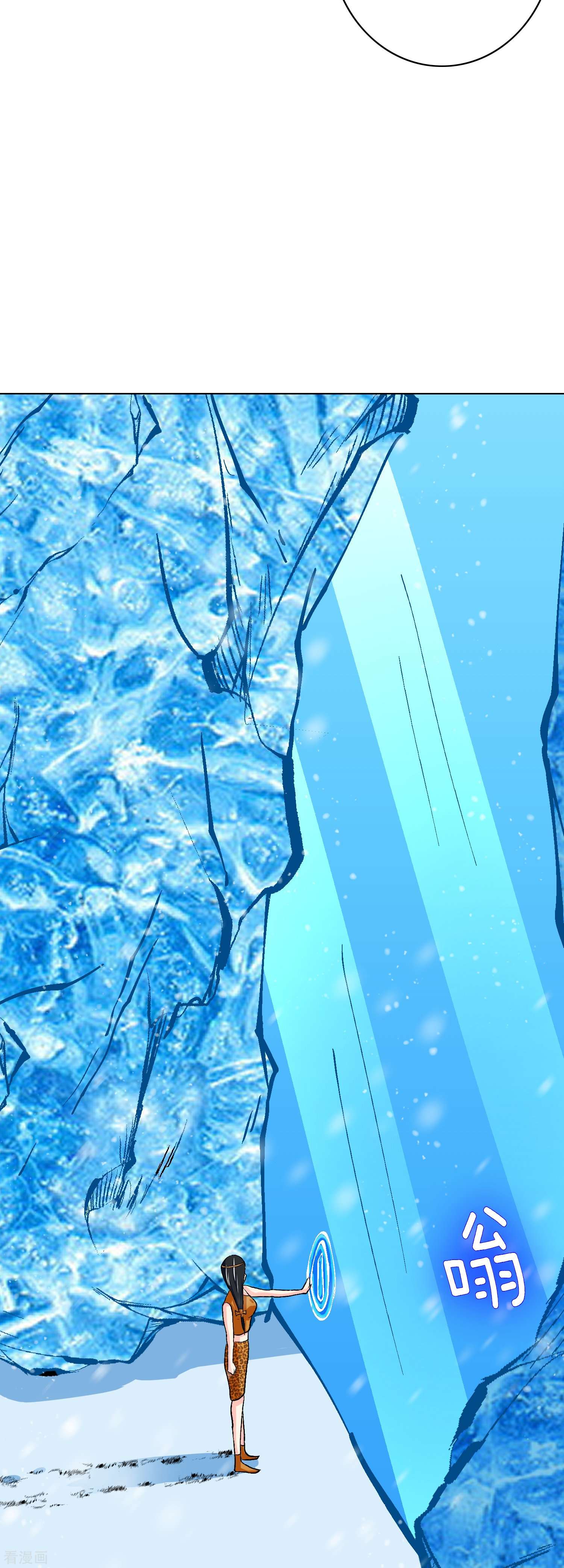 最强系统仙尊68话