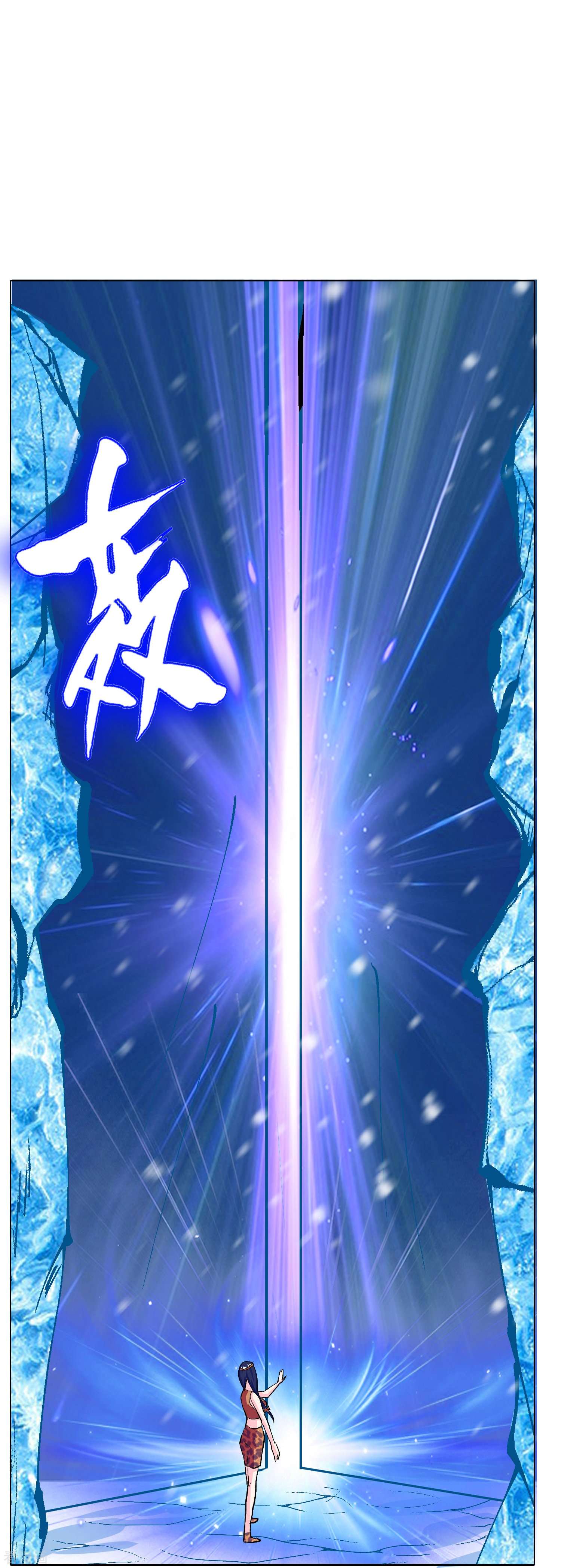 最强系统仙尊68话