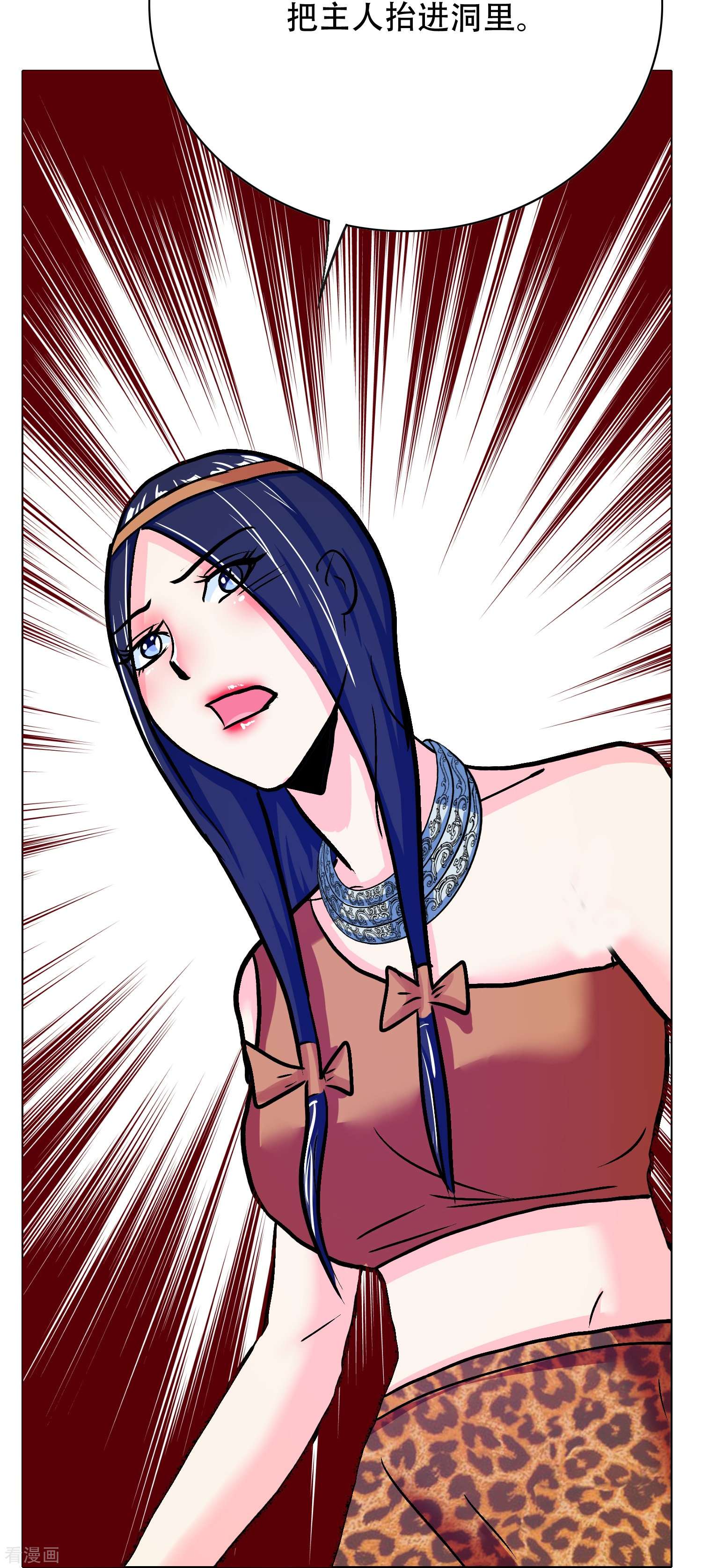 最强系统仙尊68话