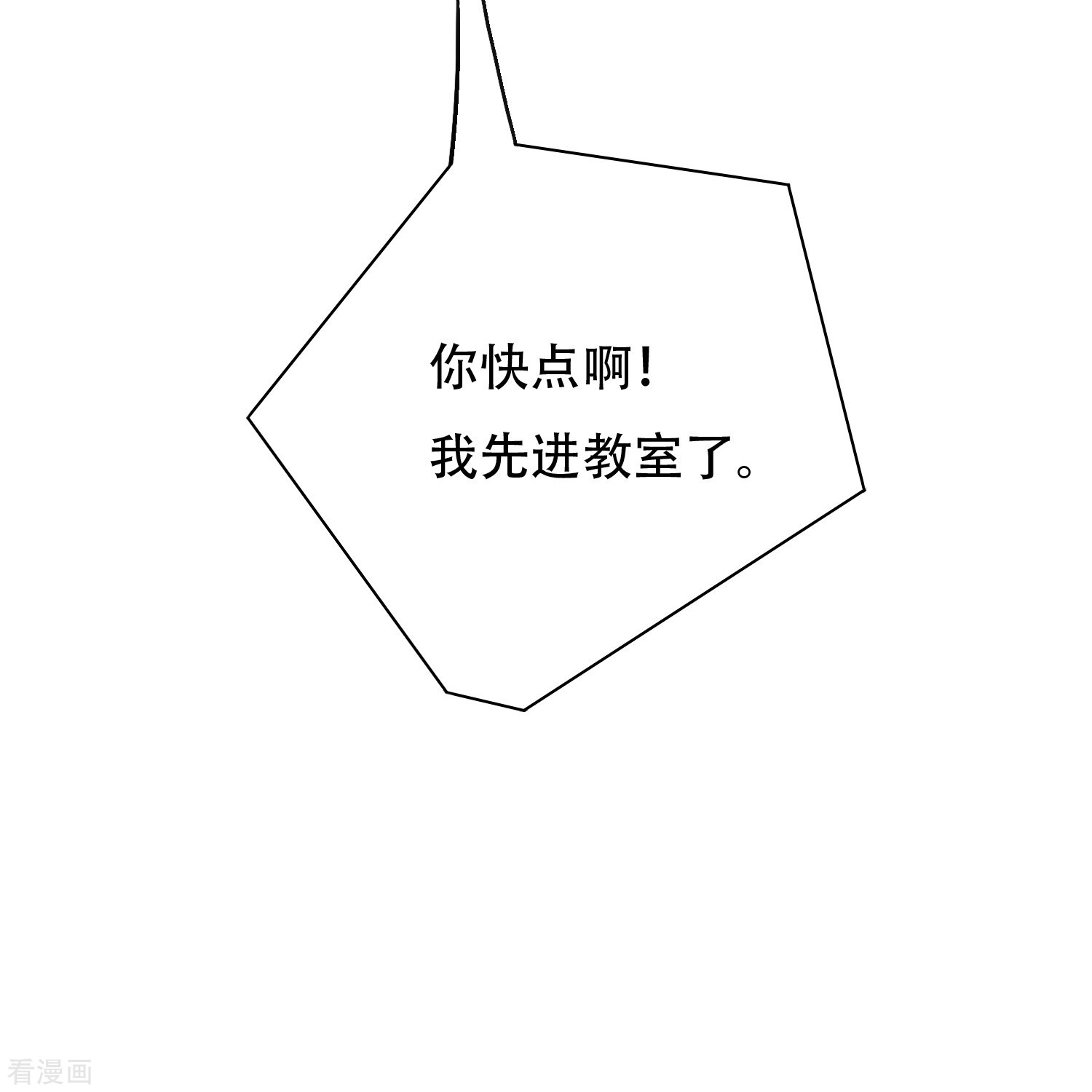 最强系统仙尊69话