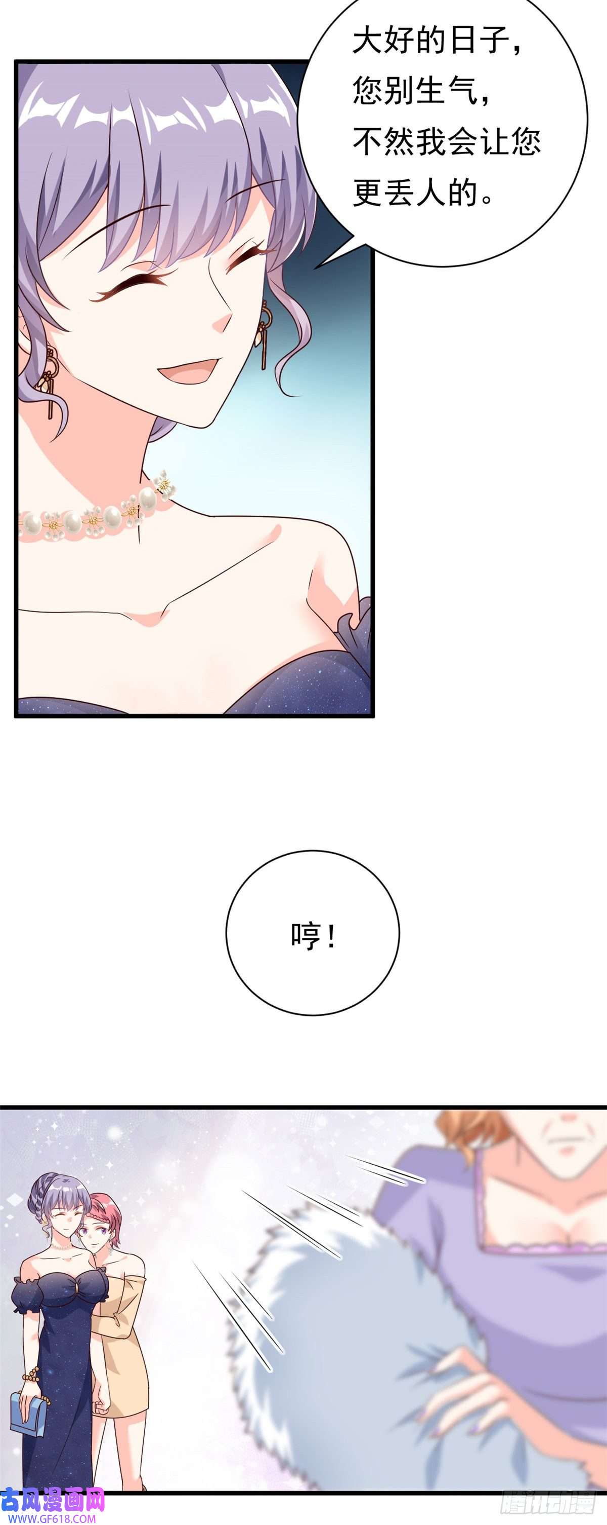 我的金主只有5岁第15话 婚礼开始