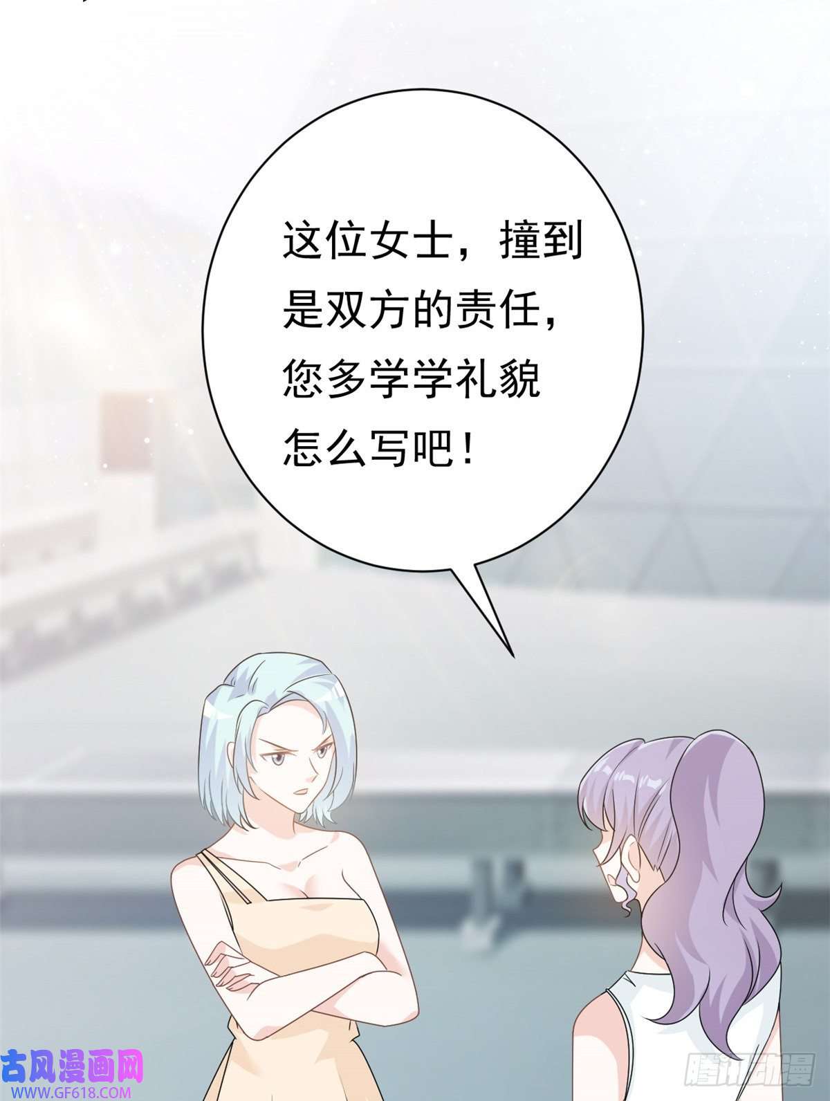 我的金主只有5岁第17话 短暂的快乐