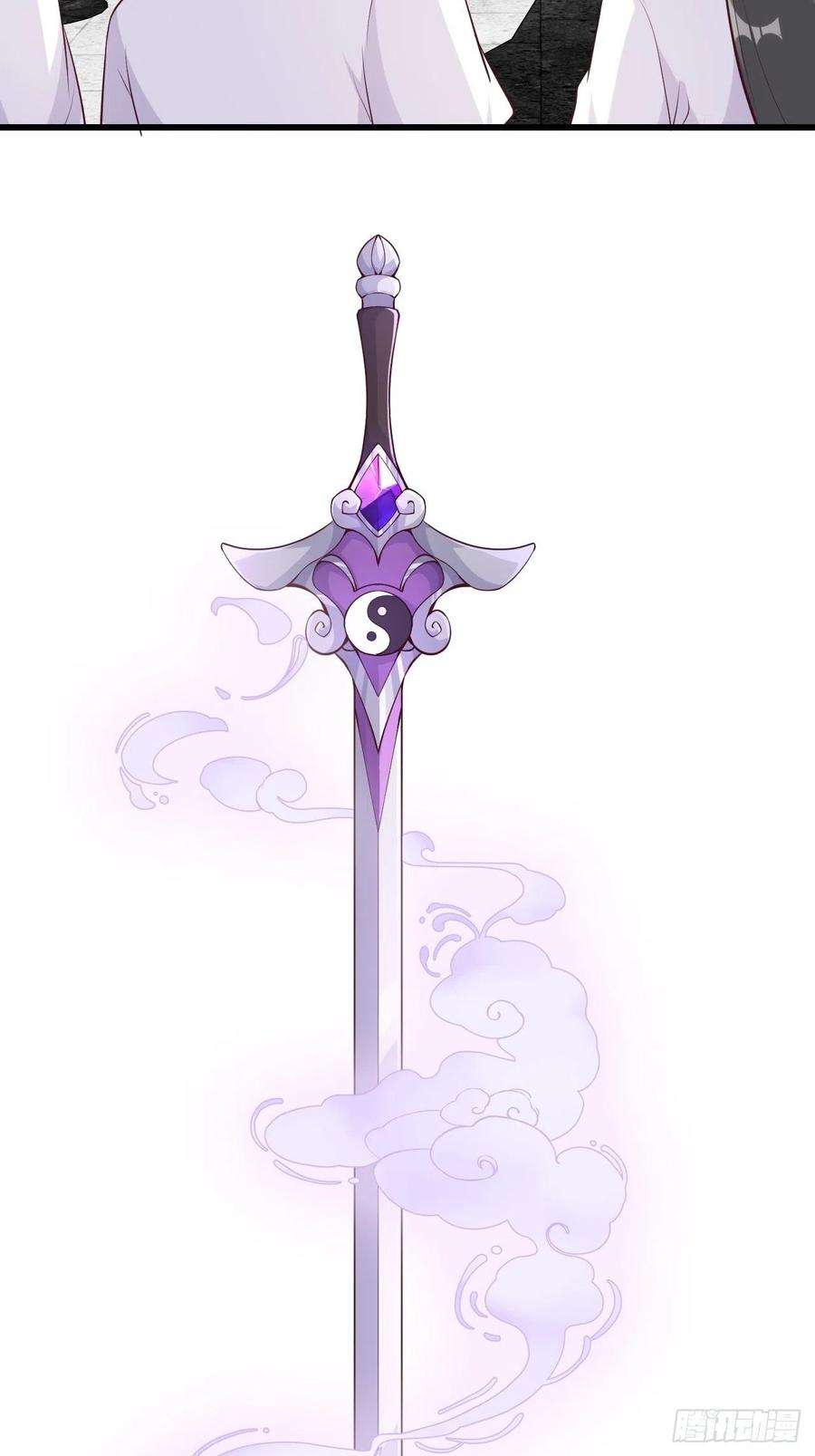 反派女帝来袭！朕，峰主！