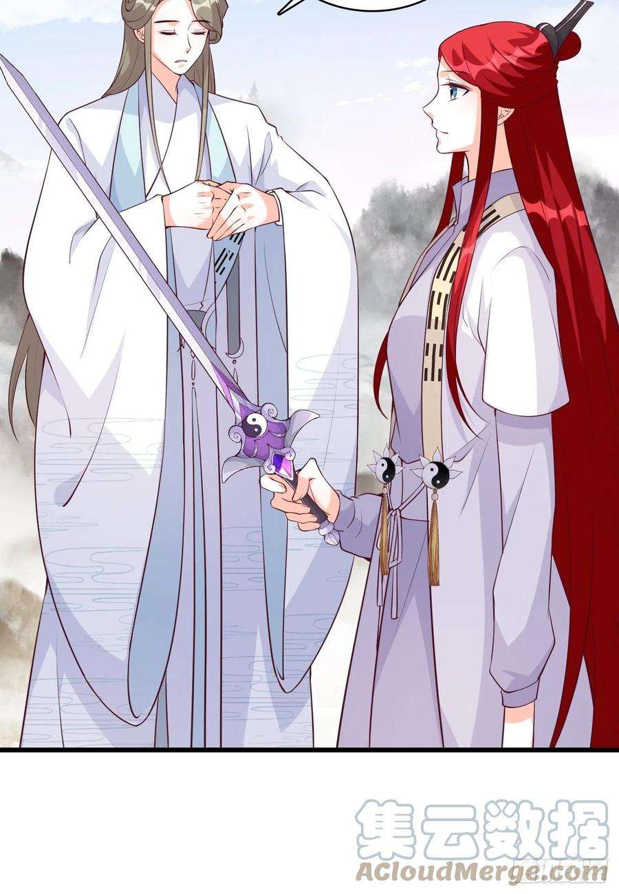 反派女帝来袭！朕，峰主！