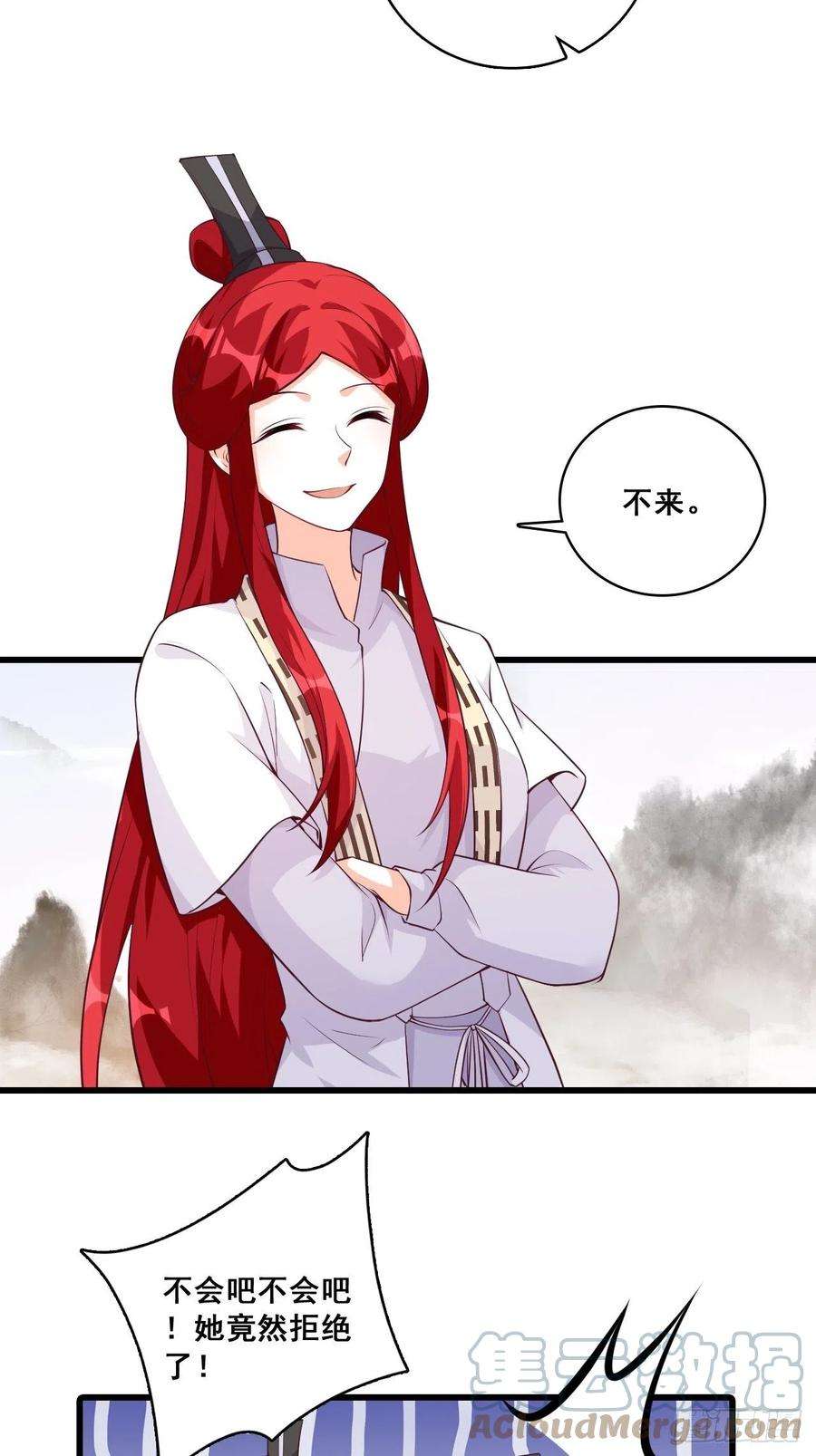 反派女帝来袭！朕，峰主！