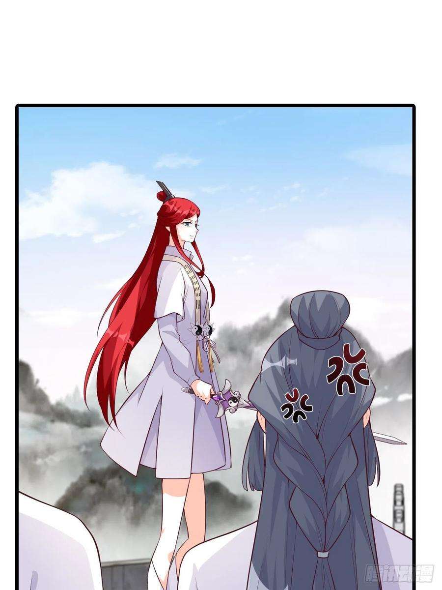 反派女帝来袭！朕，峰主！