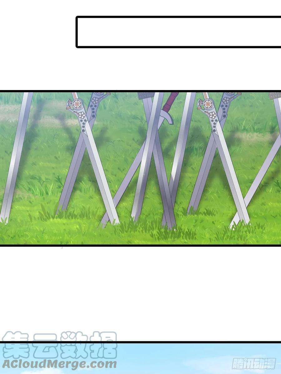 反派女帝来袭！朕，峰主！