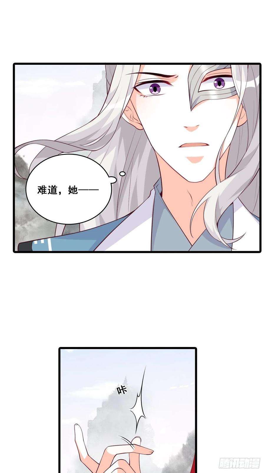 反派女帝来袭！朕，峰主！