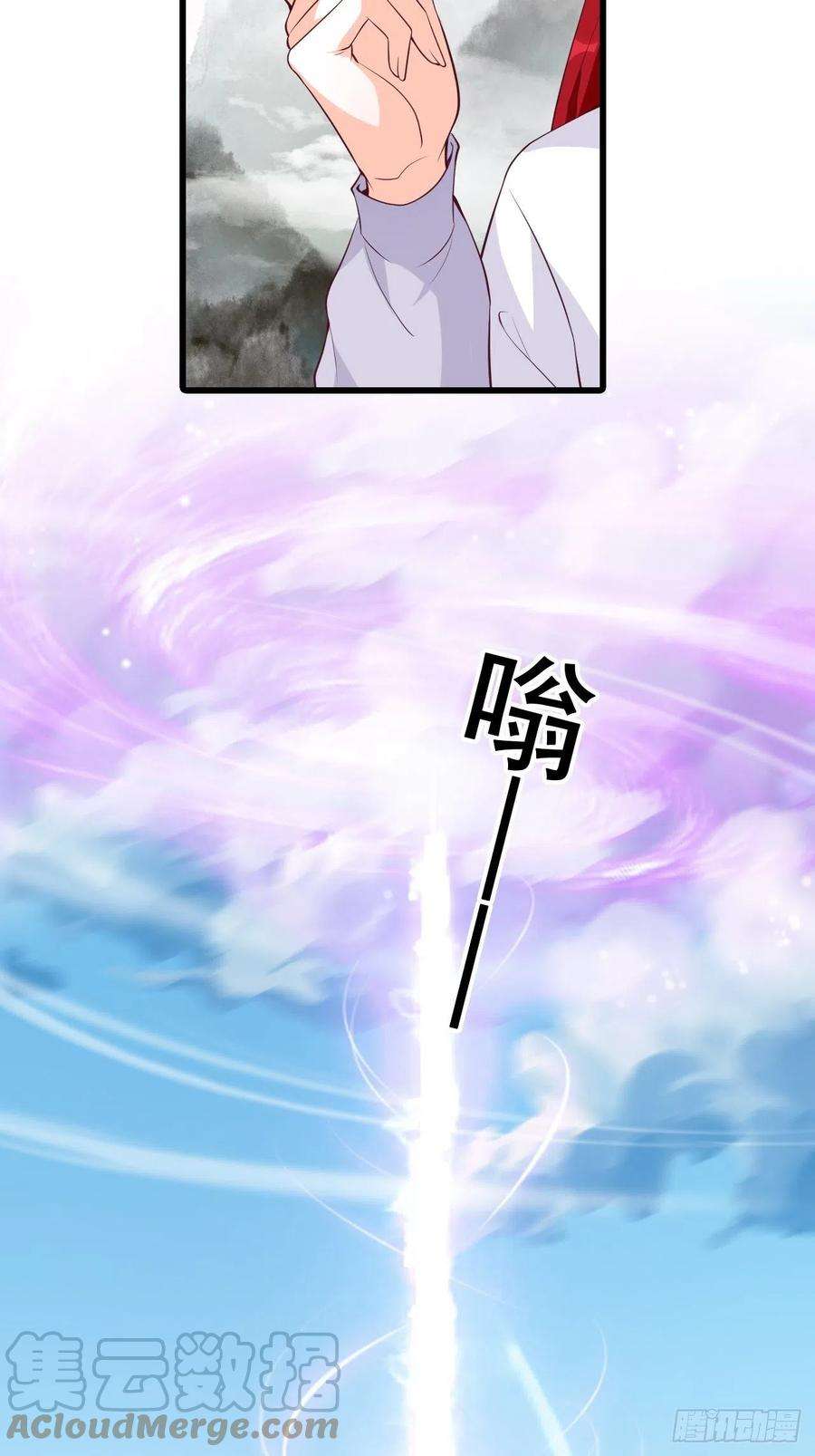 反派女帝来袭！朕，峰主！