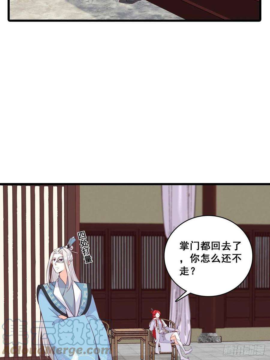 反派女帝来袭！年底仇恨冲业绩了！