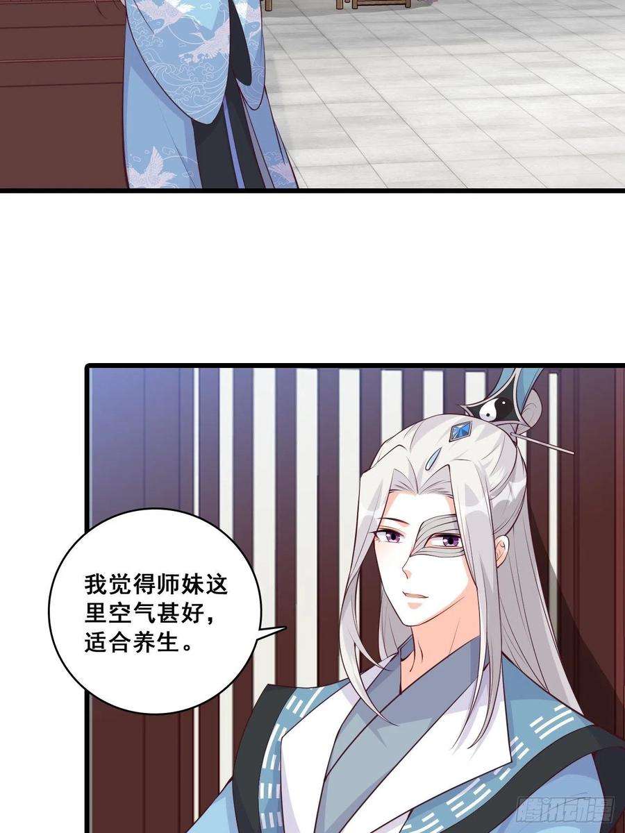 反派女帝来袭！年底仇恨冲业绩了！