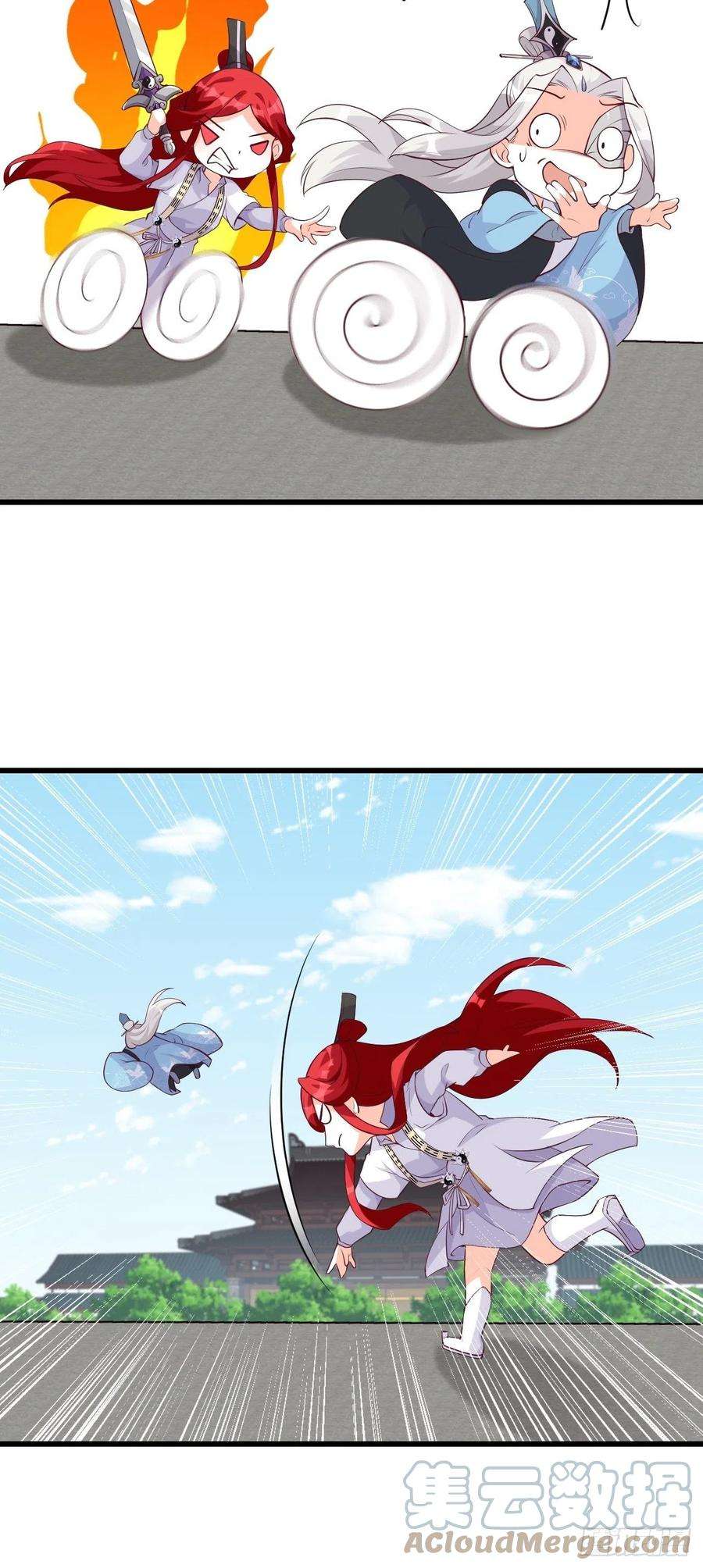 反派女帝来袭！年底仇恨冲业绩了！