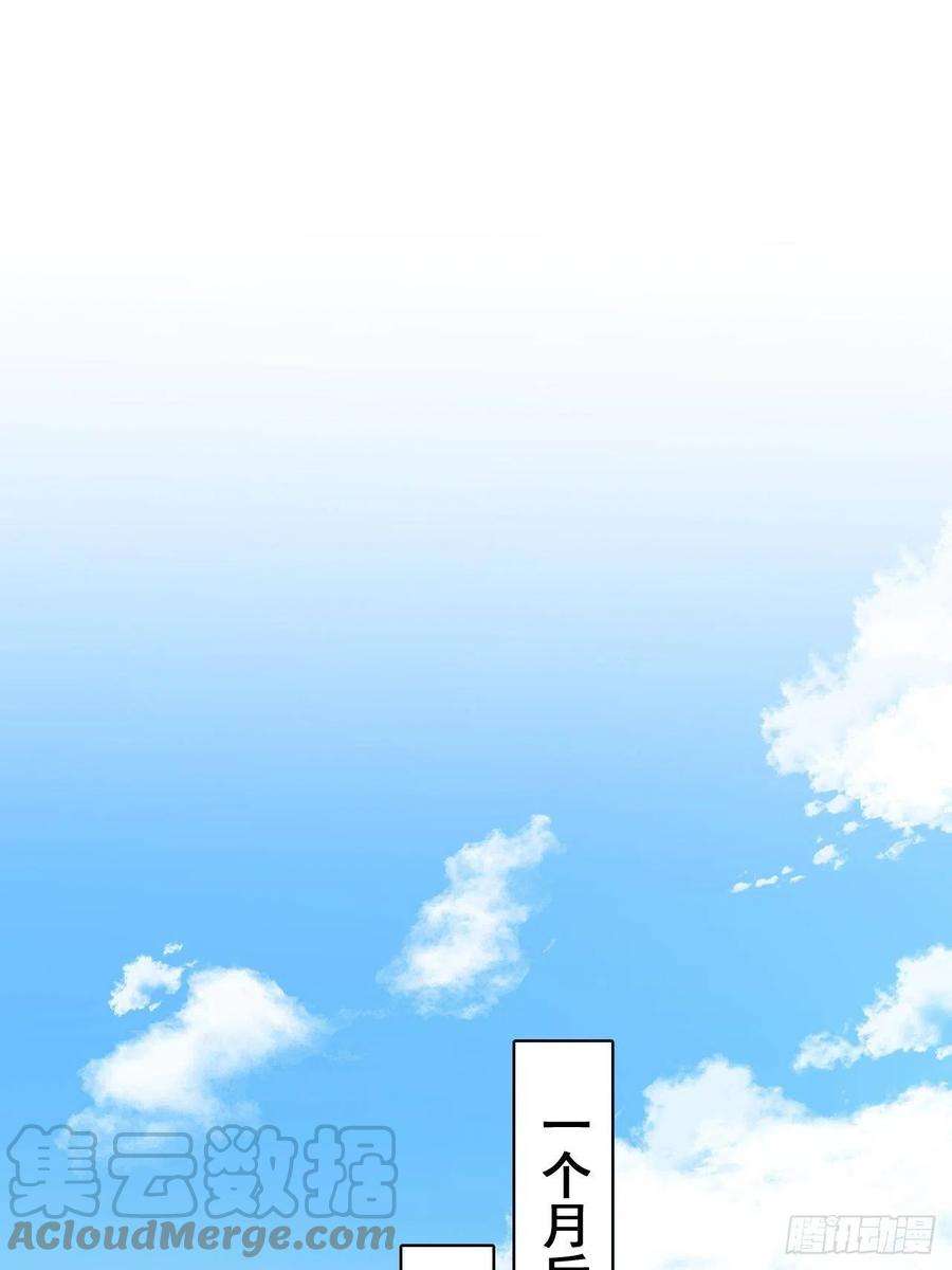 反派女帝来袭！年底仇恨冲业绩了！