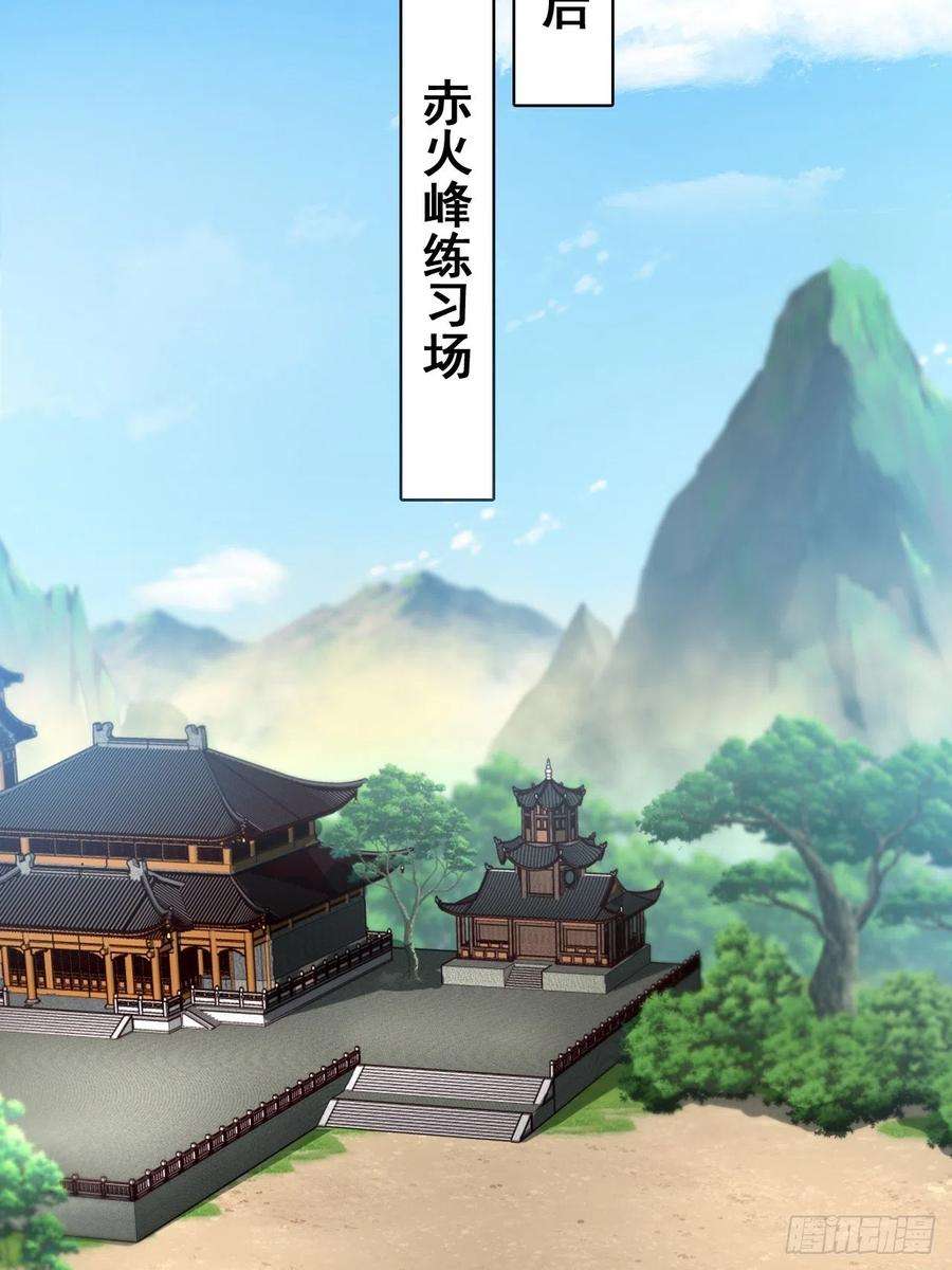 反派女帝来袭！年底仇恨冲业绩了！