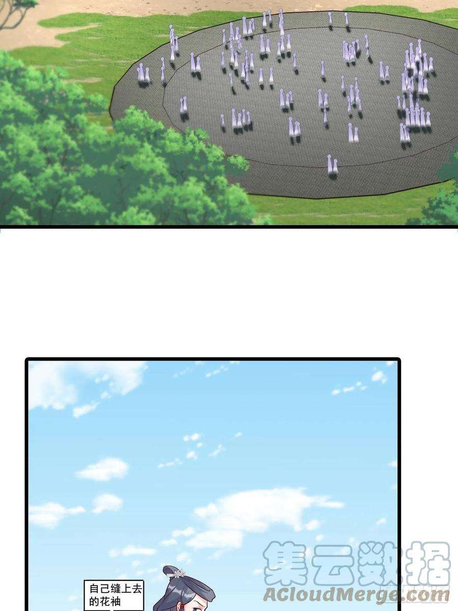 反派女帝来袭！年底仇恨冲业绩了！