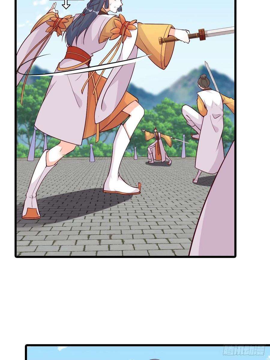 反派女帝来袭！年底仇恨冲业绩了！