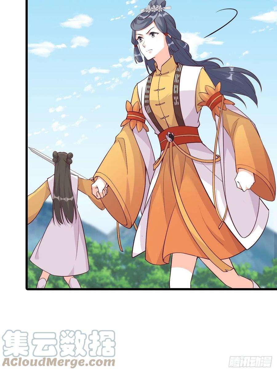 反派女帝来袭！年底仇恨冲业绩了！