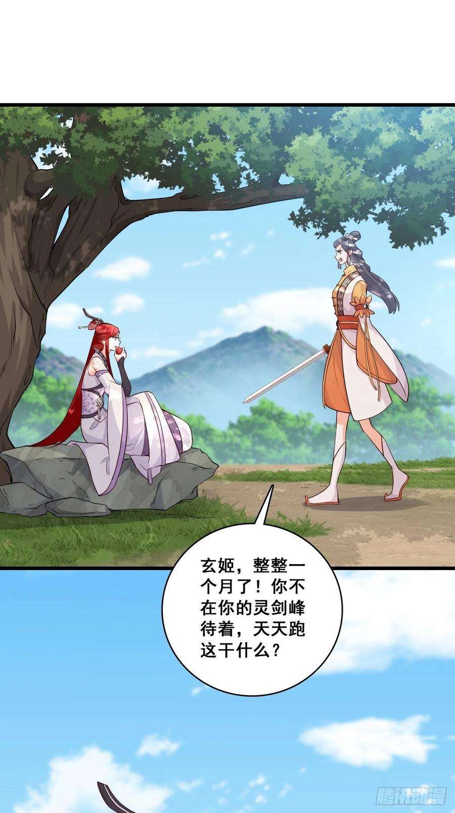 反派女帝来袭！年底仇恨冲业绩了！