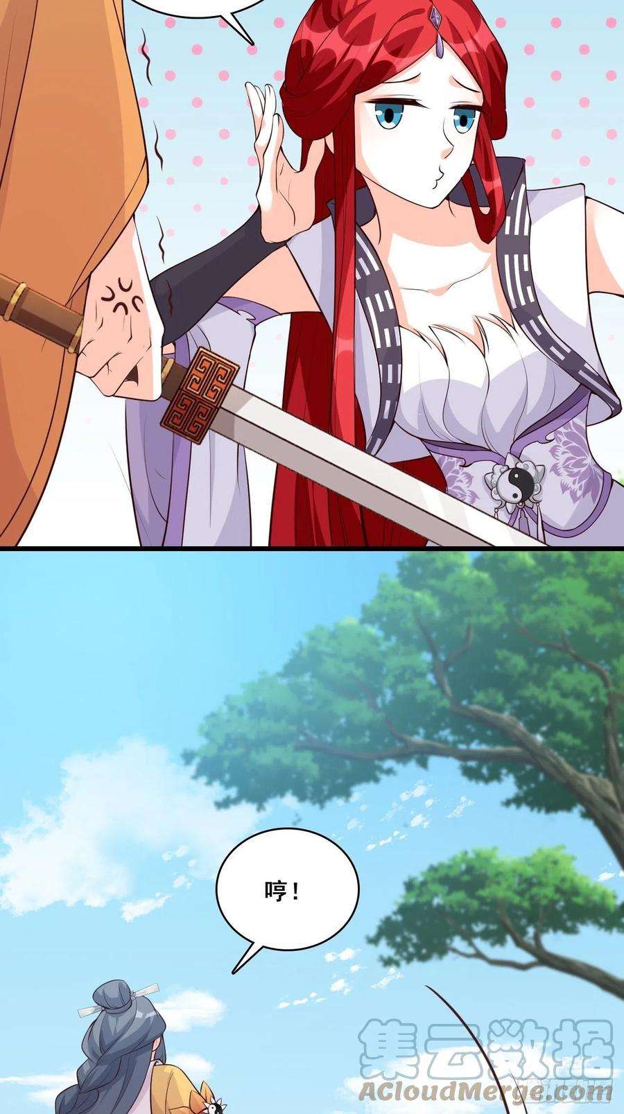 反派女帝来袭！年底仇恨冲业绩了！