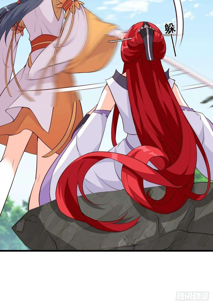 反派女帝来袭！年底仇恨冲业绩了！