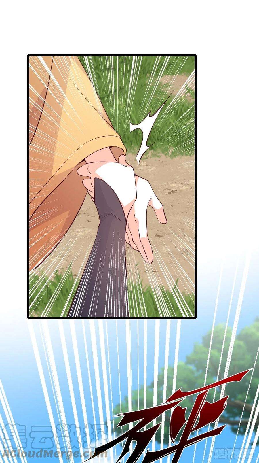 反派女帝来袭！年底仇恨冲业绩了！