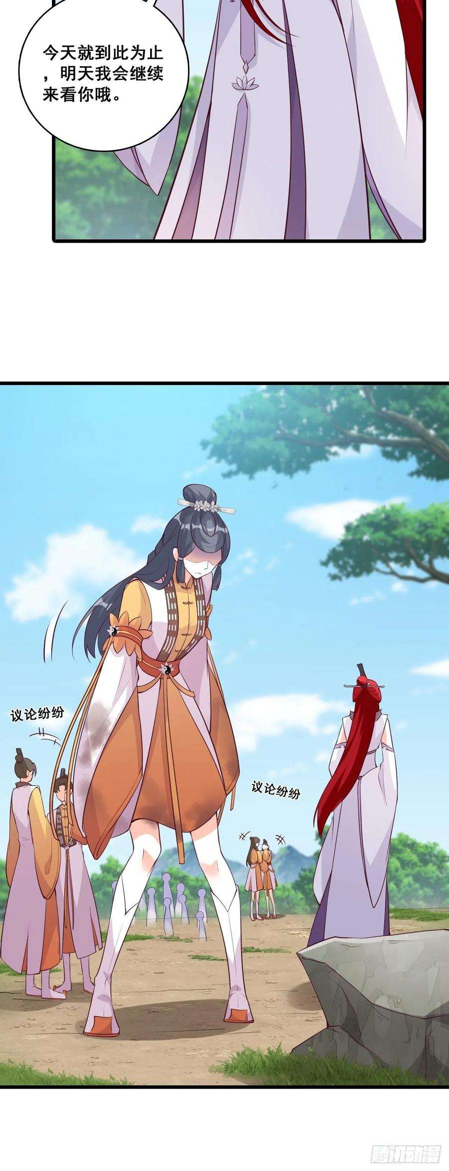 反派女帝来袭！年底仇恨冲业绩了！