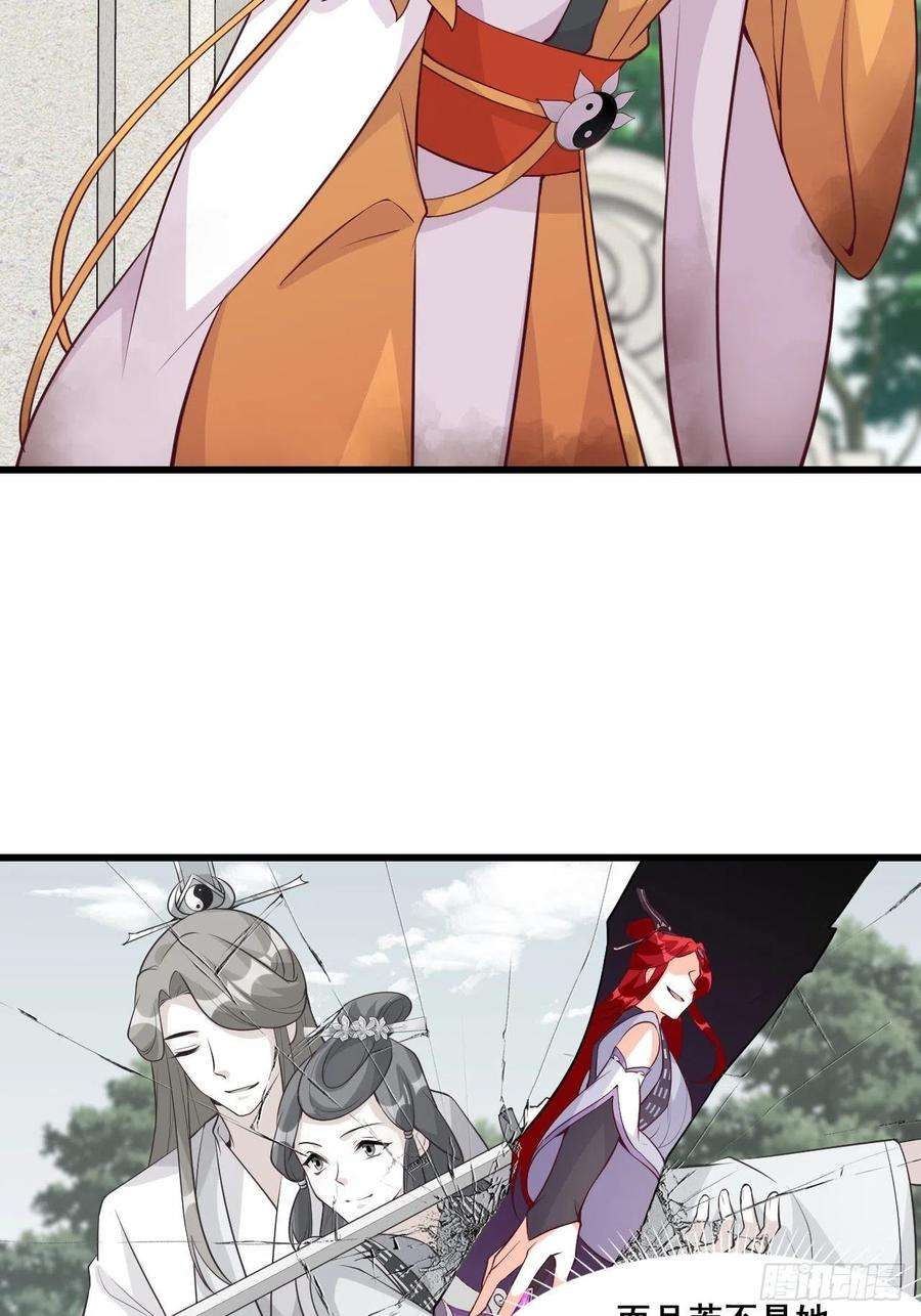 反派女帝来袭！年底仇恨冲业绩了！