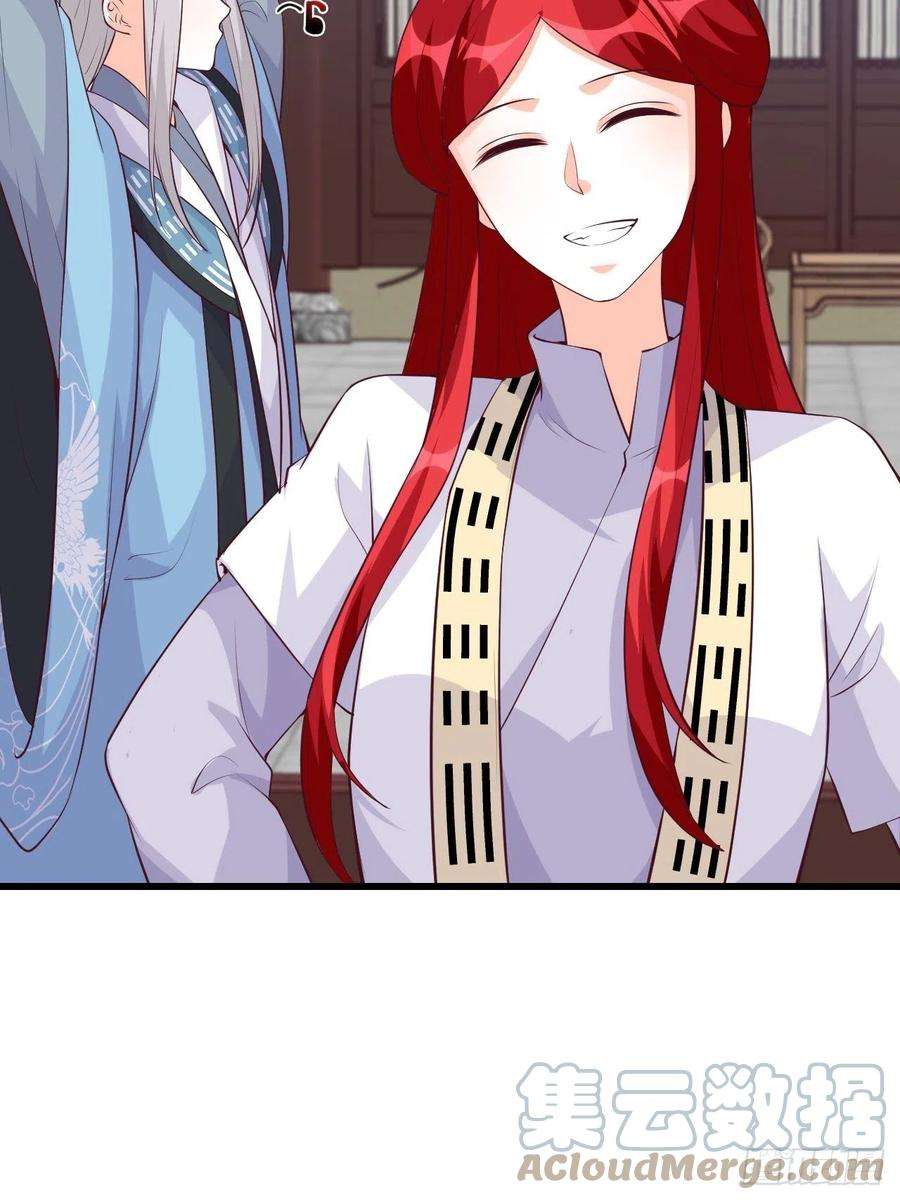 反派女帝来袭！年底仇恨冲业绩了！