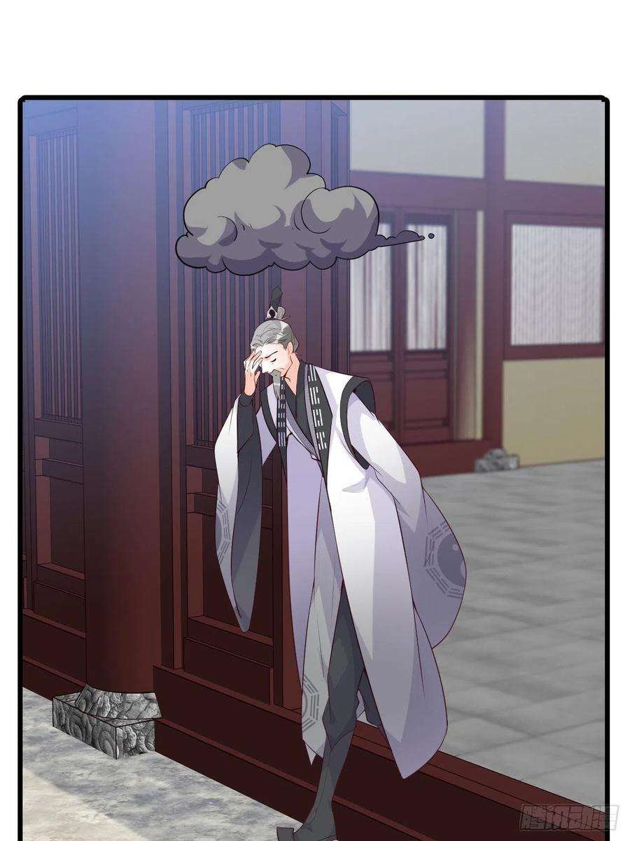 反派女帝来袭！年底仇恨冲业绩了！