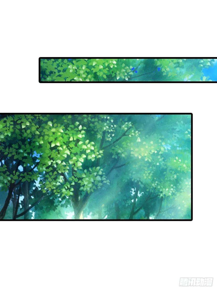 反派女帝来袭！想要剑？