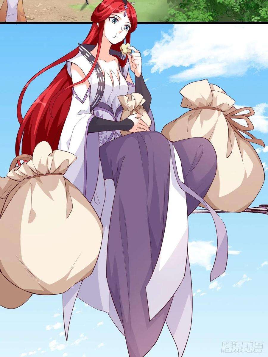 反派女帝来袭！想要剑？