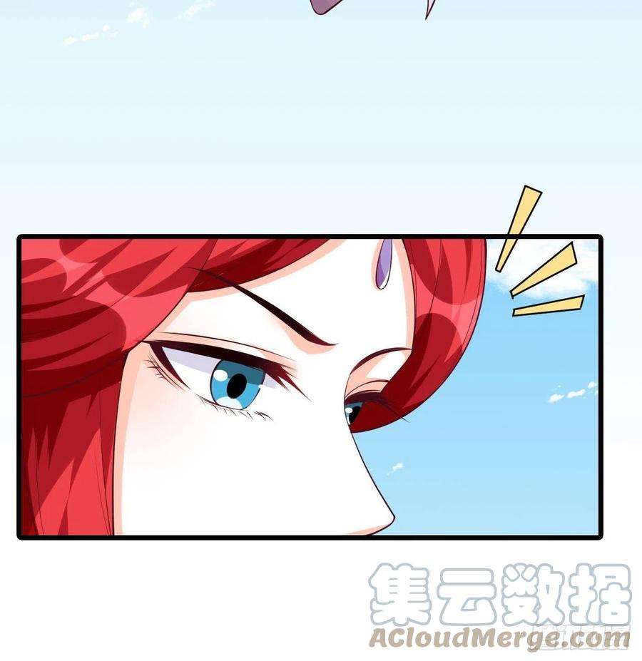 反派女帝来袭！想要剑？