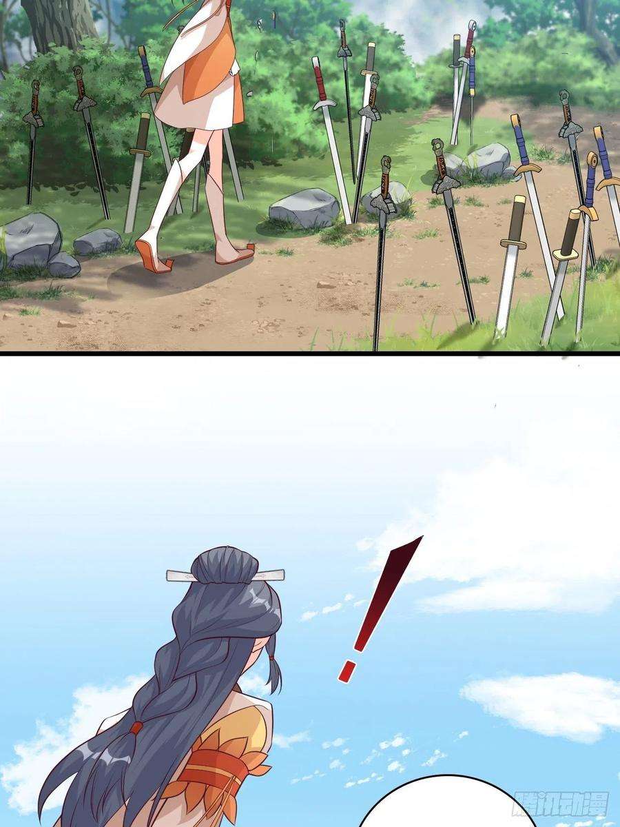 反派女帝来袭！想要剑？