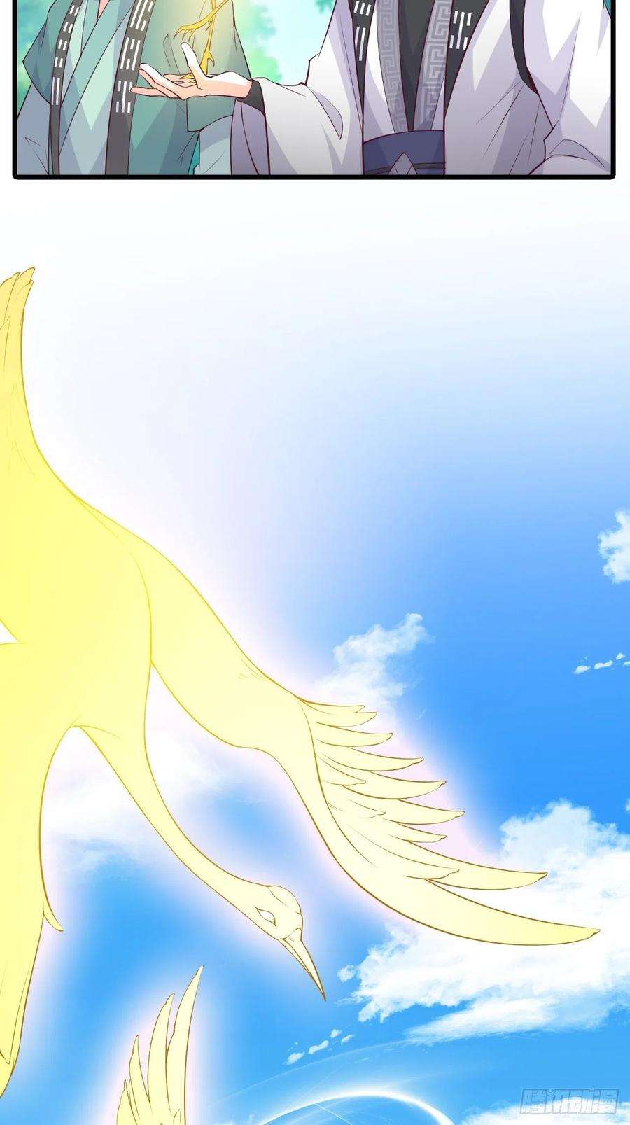 反派女帝来袭！想要剑？